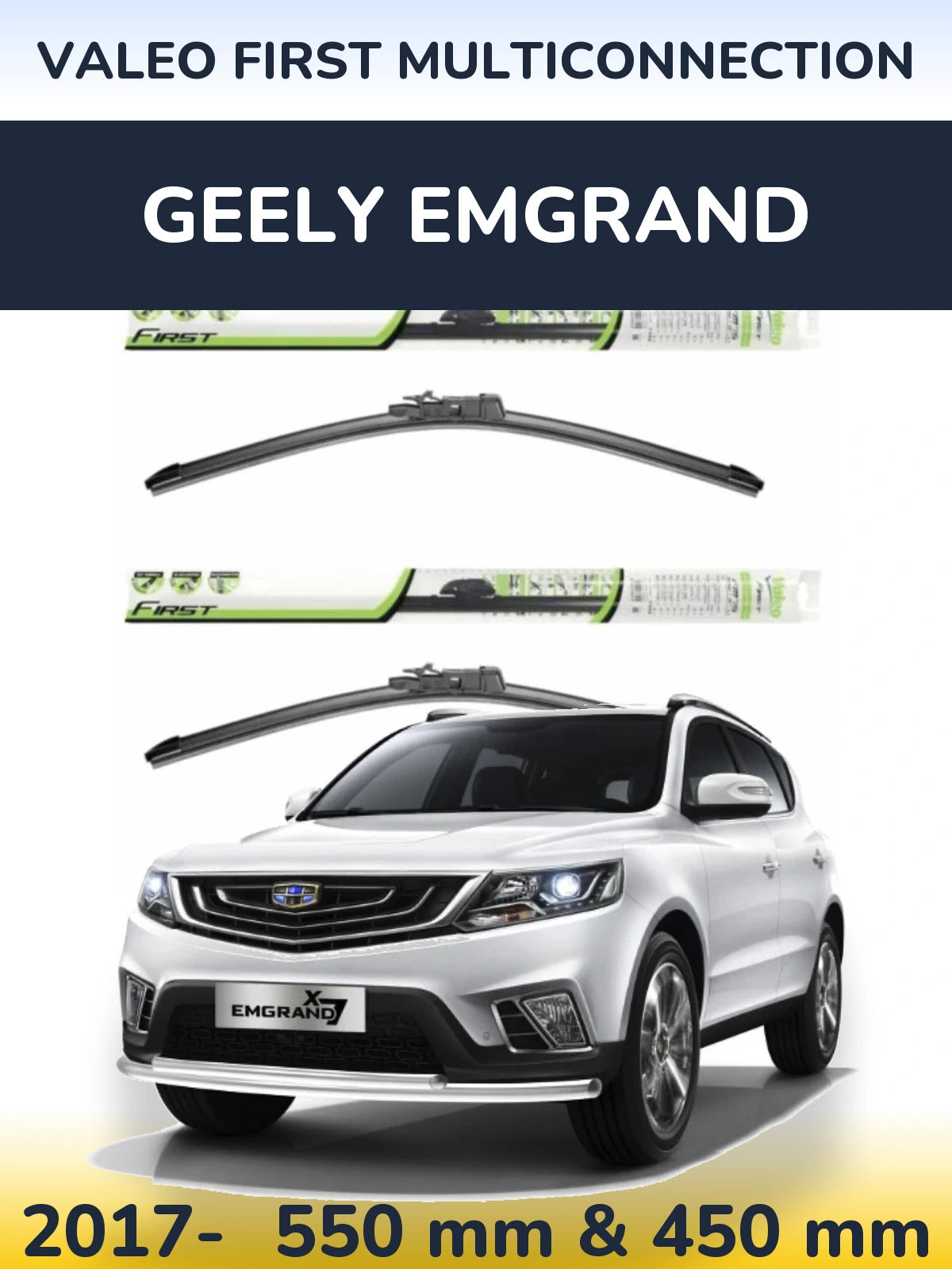 Комплект передних дворников Valeo First MultiConnection 550 & 450 мм для Geely Emgrand 2017-2026