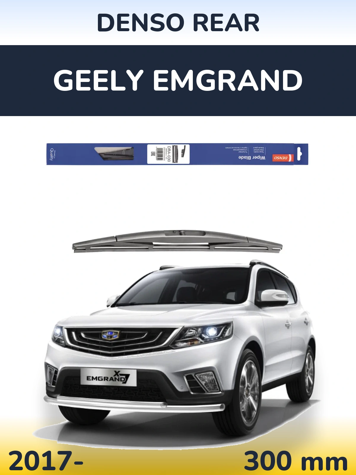 Tylna wycieraczka Denso Rear 300 mm do Geely Emgrand 2017-2026