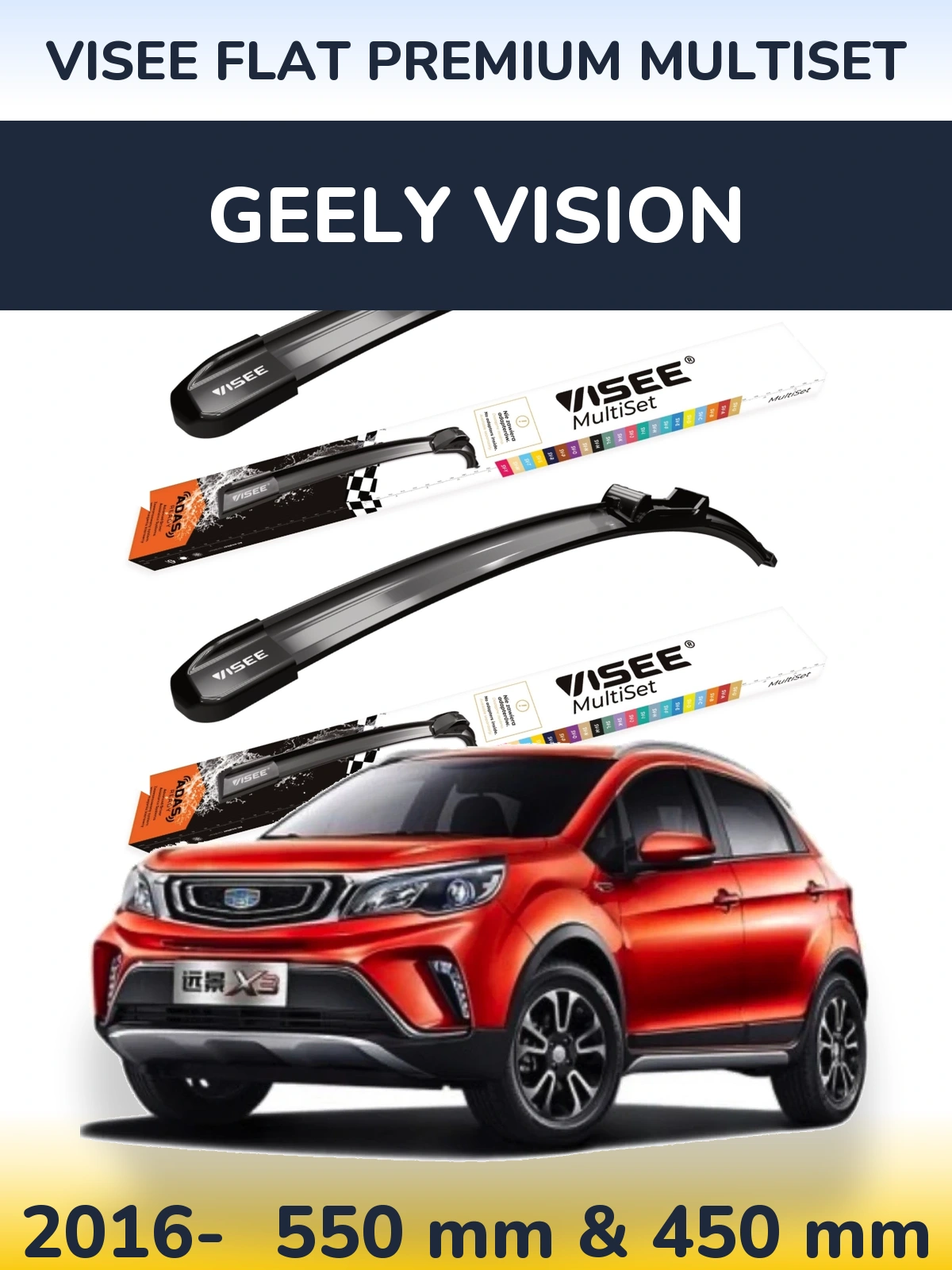 Комплект передних дворников VISEE FLAT PREMIUM MultiSet 550 & 450 мм для Geely Vision 2016-2026