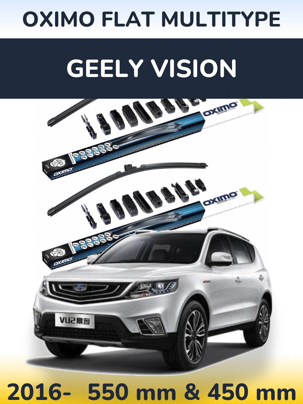 Комплект передних дворников Oximo Flat MultiТипe 550 & 450 мм для Geely Vision 2016-2026