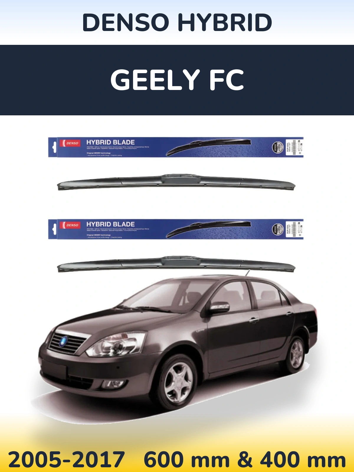 Комплект передних дворников Denso Hybrid 600 & 400 мм для Geely FC 2005-2017