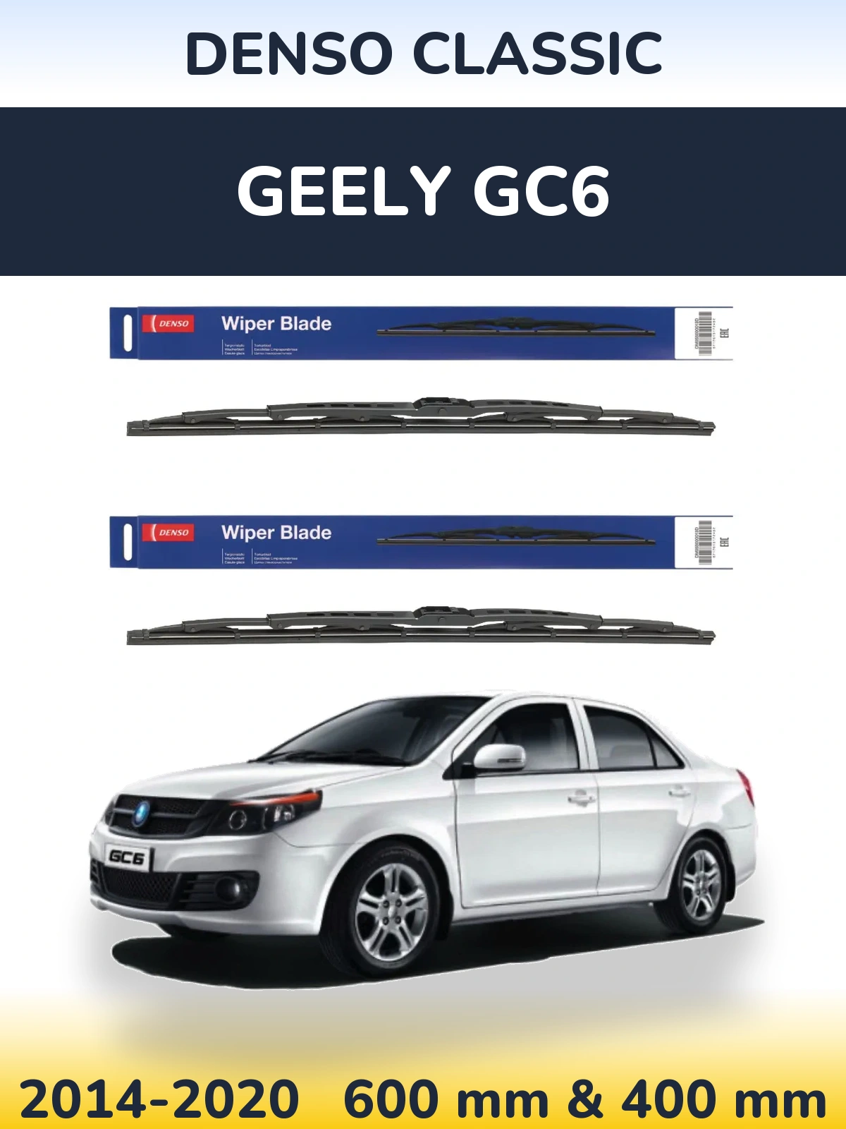 Front wiper blade set Denso Classic 600 & 400 mm for Geely GC6 2014-2020