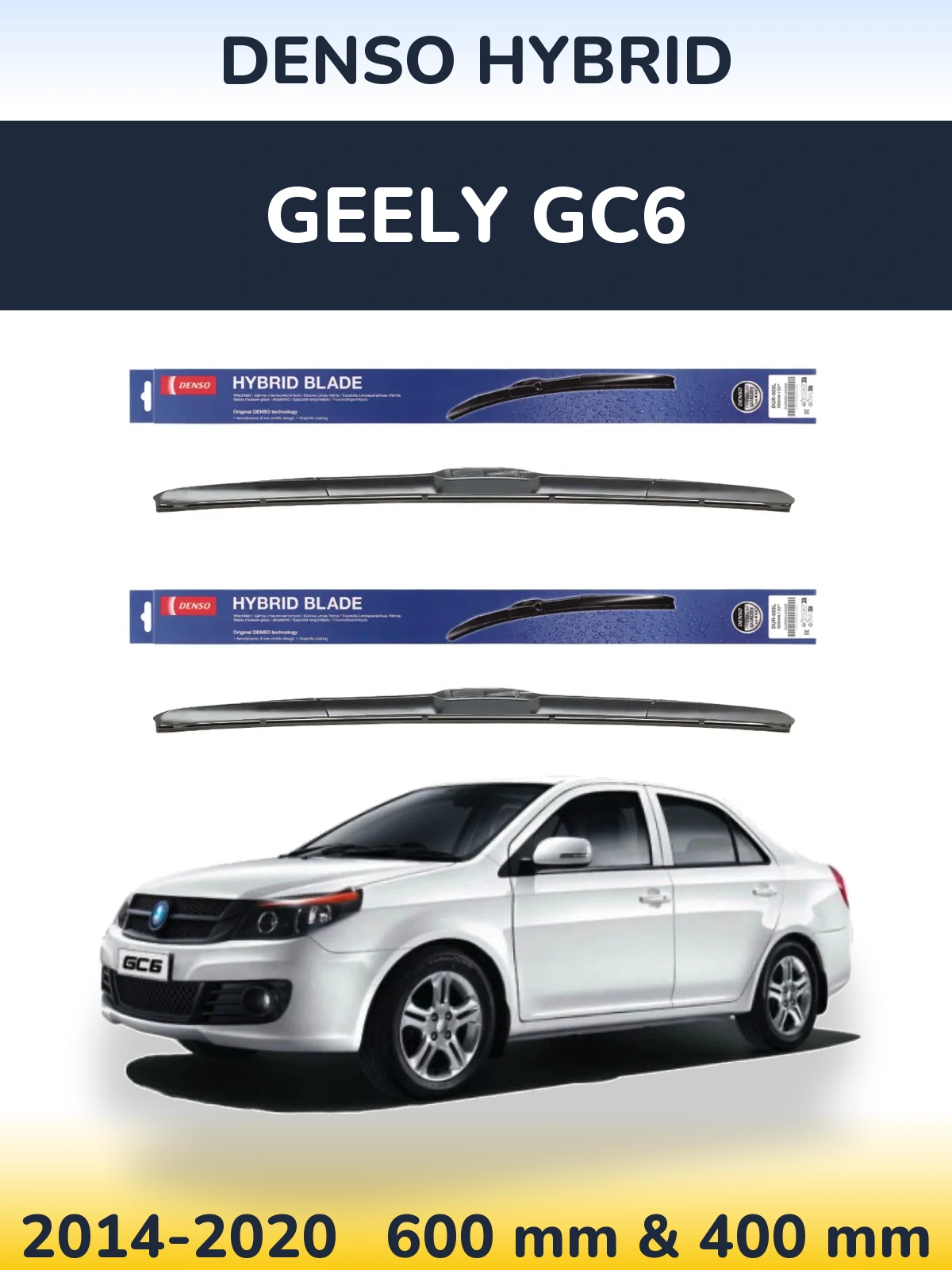 Комплект передних дворников Denso Hybrid 600 & 400 мм для Geely GC6 2014-2020