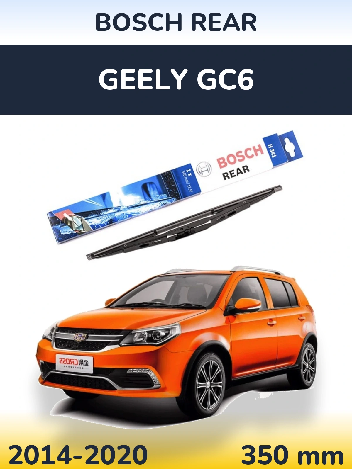 Tylna wycieraczka BOSCH Rear 340 mm do Geely GC6 2014-2020