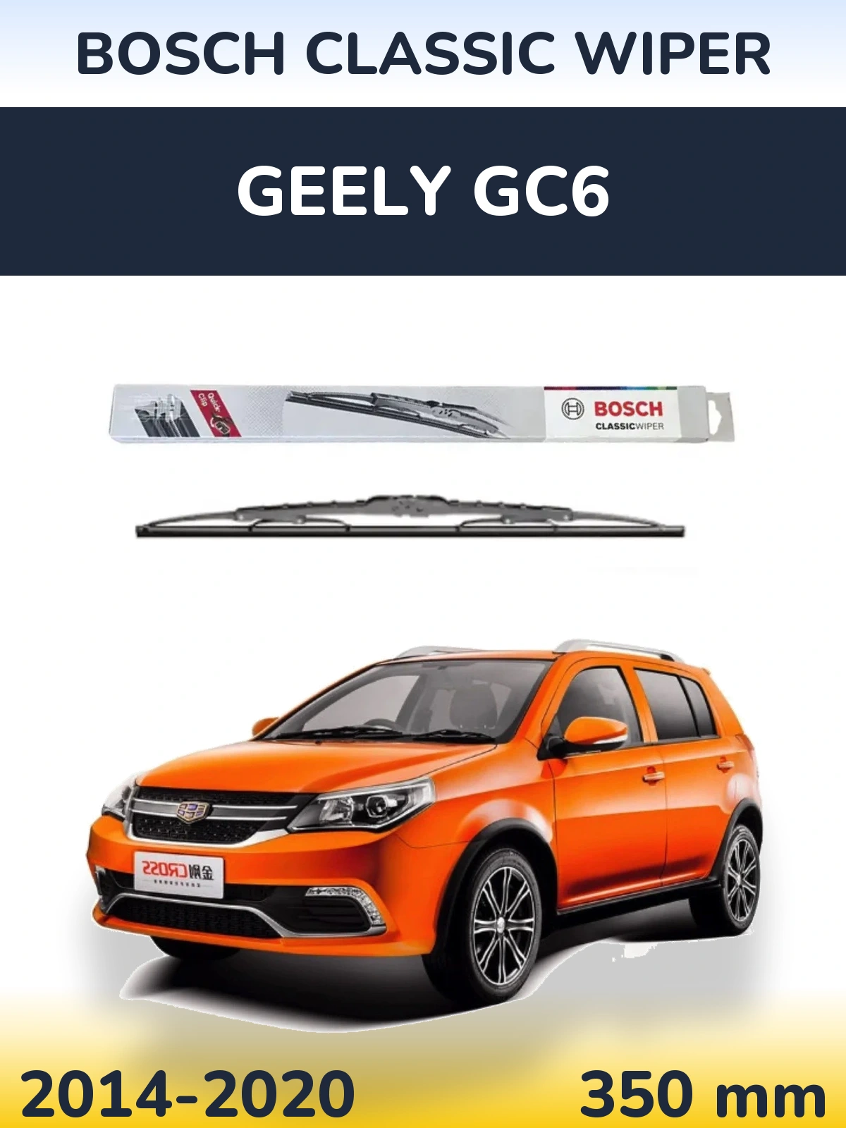 Tylna wycieraczka BOSCH Classic Wiper 340 mm do Geely GC6 2014-2020