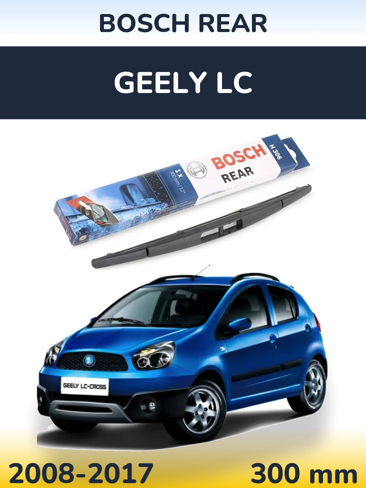 Задний дворник BOSCH Rear 300 мм для Geely LC 2008-2017