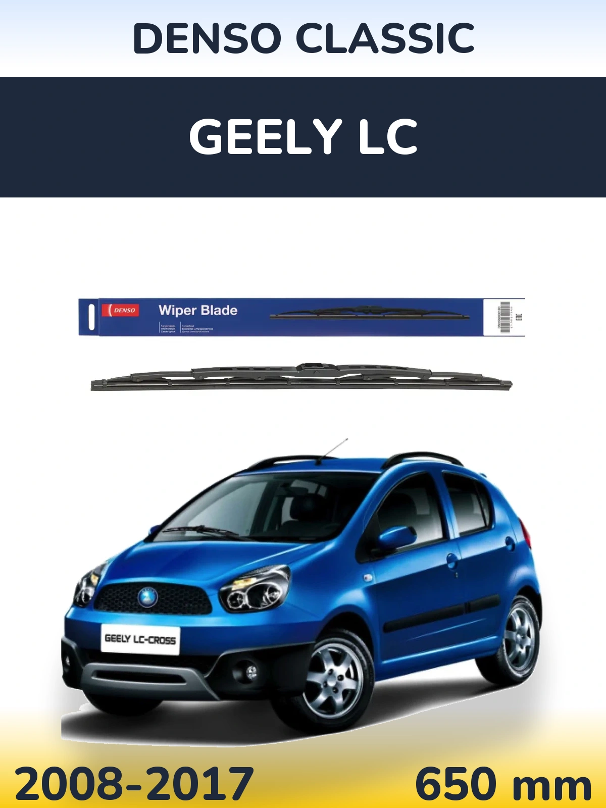 Front wiper blade Denso Classic 650 mm for Geely LC 2008-2017