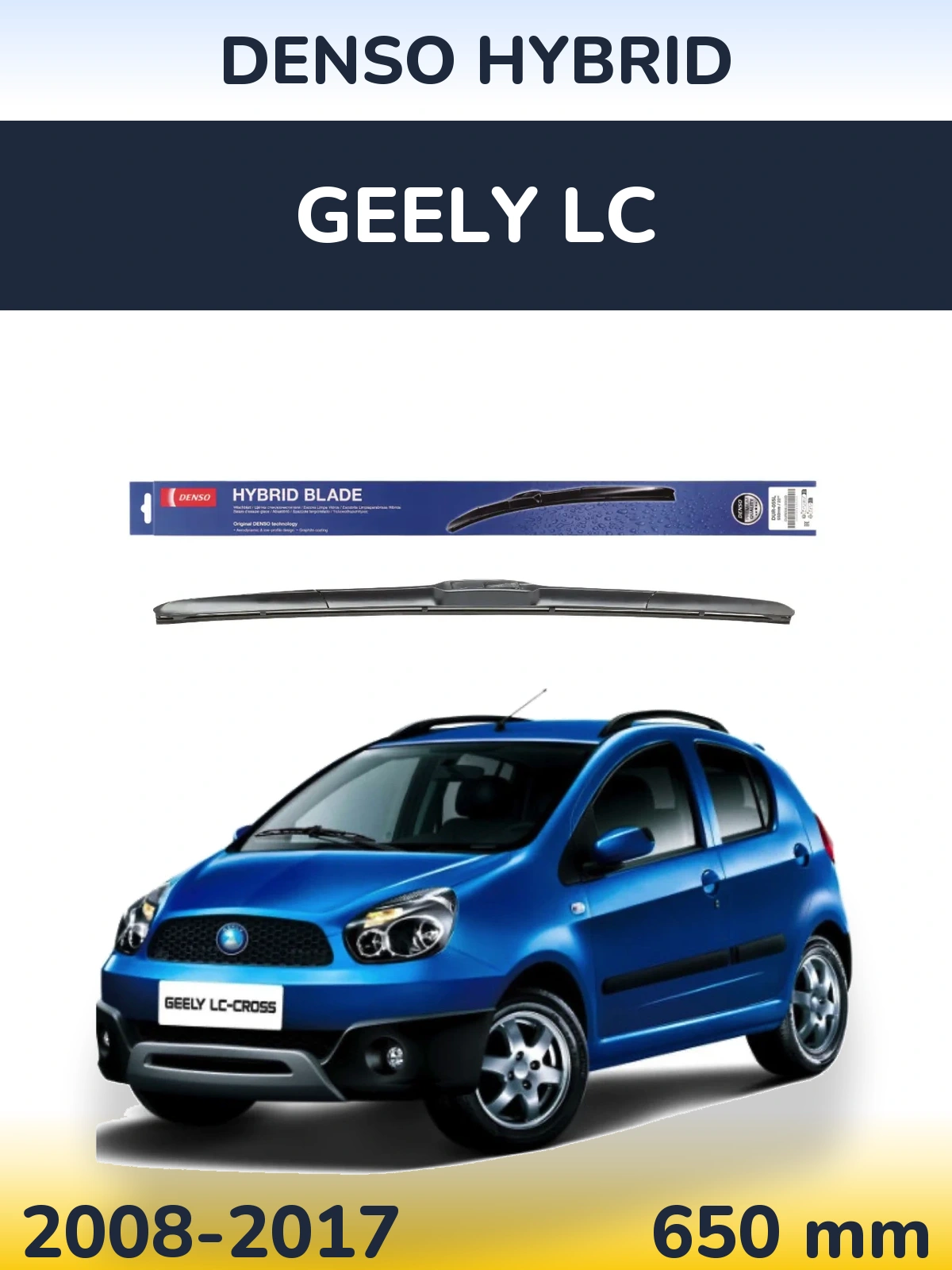 Передний дворник Denso Hybrid 650 мм для Geely LC 2008-2017