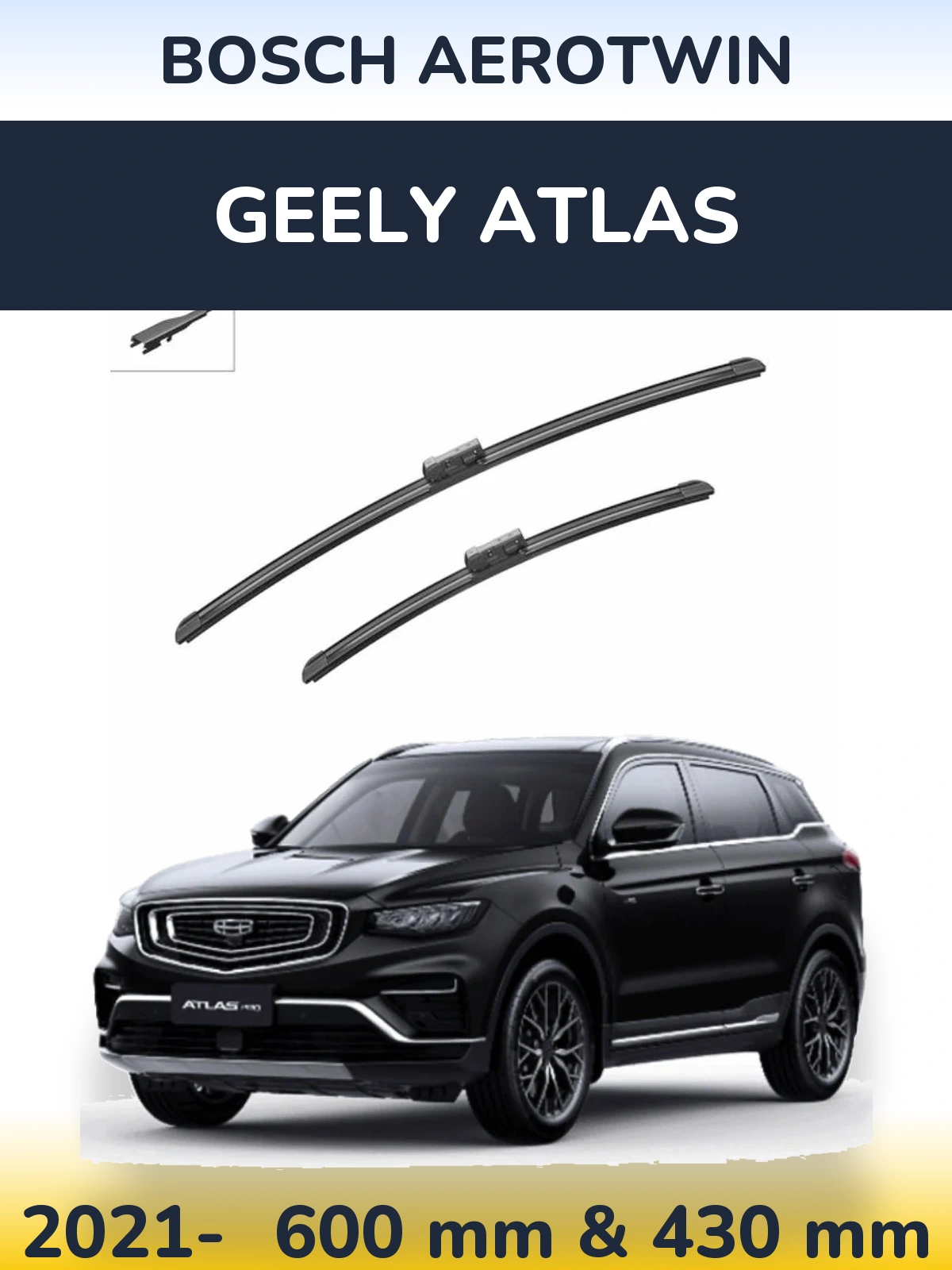 Комплект передних дворников BOSCH AeroTwin 600 & 430 мм для Geely Atlas 2021-2026