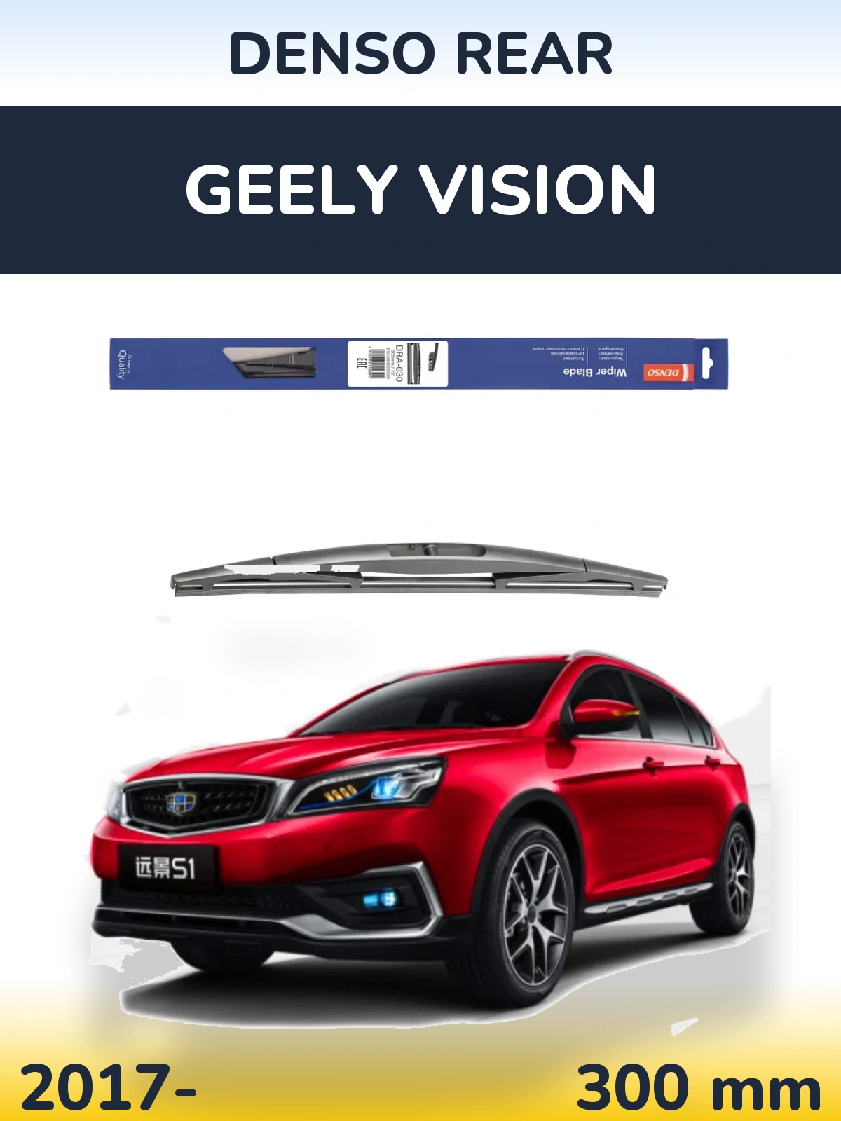 Tylna wycieraczka Denso Rear 300 mm do Geely Vision 2017-2026