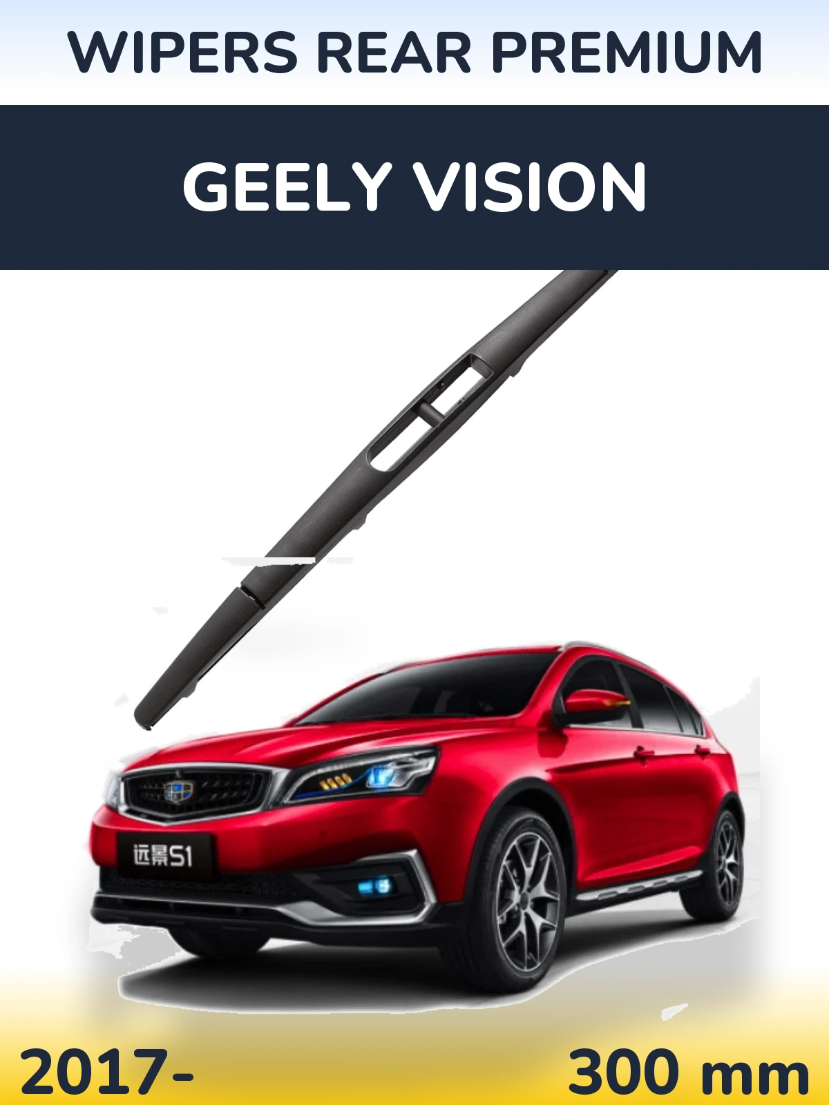 Tylna wycieraczka WIPERS REAR PREMIUM 300 mm do Geely Vision 2017-2026