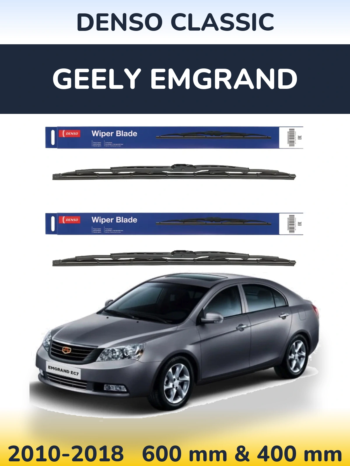Комплект передних дворников Denso Classic 600 & 400 мм для Geely Emgrand 2010-2018
