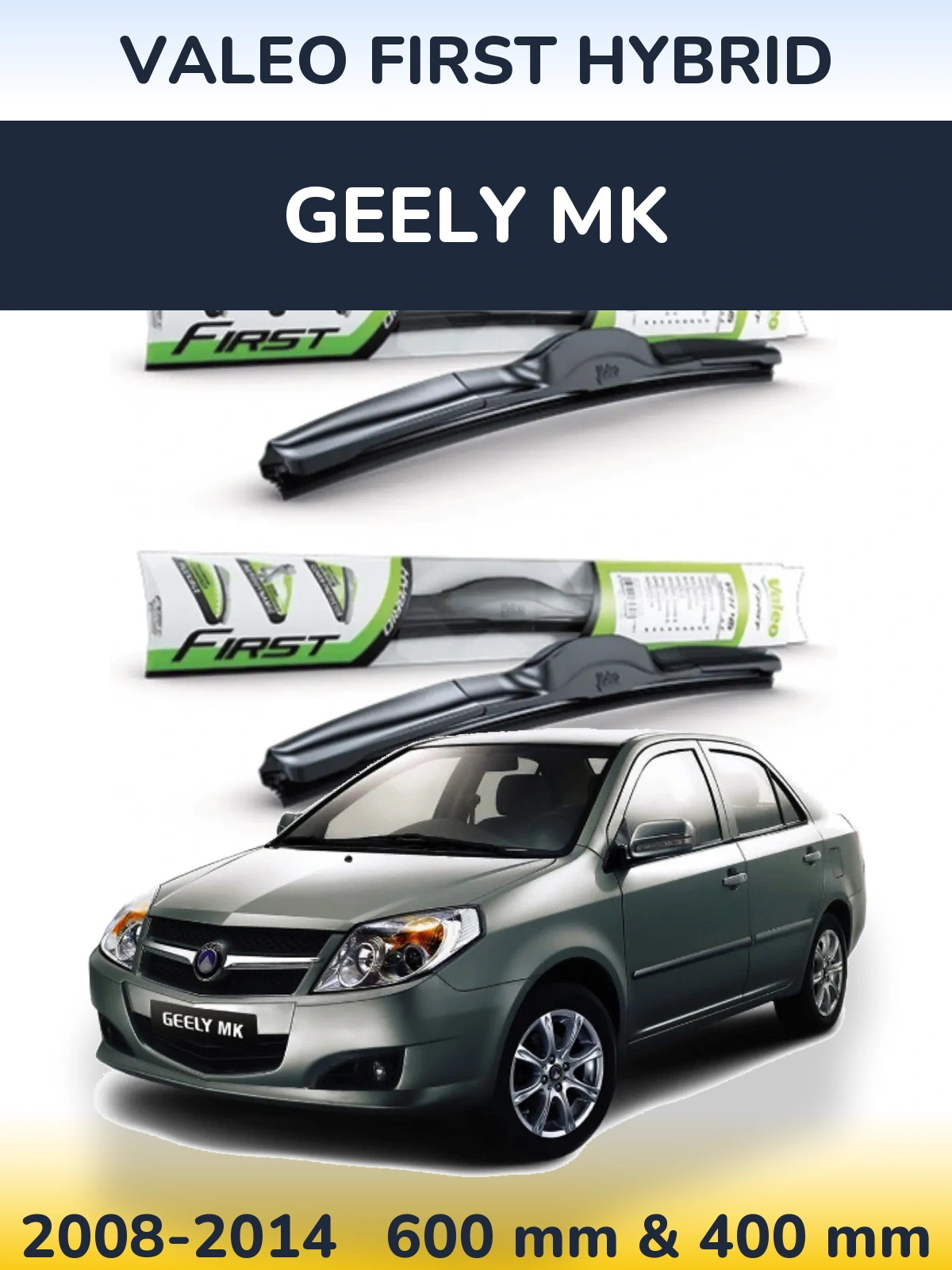 Комплект передних дворников Valeo First Hybrid 600 & 400 мм для Geely MK 2008-2014