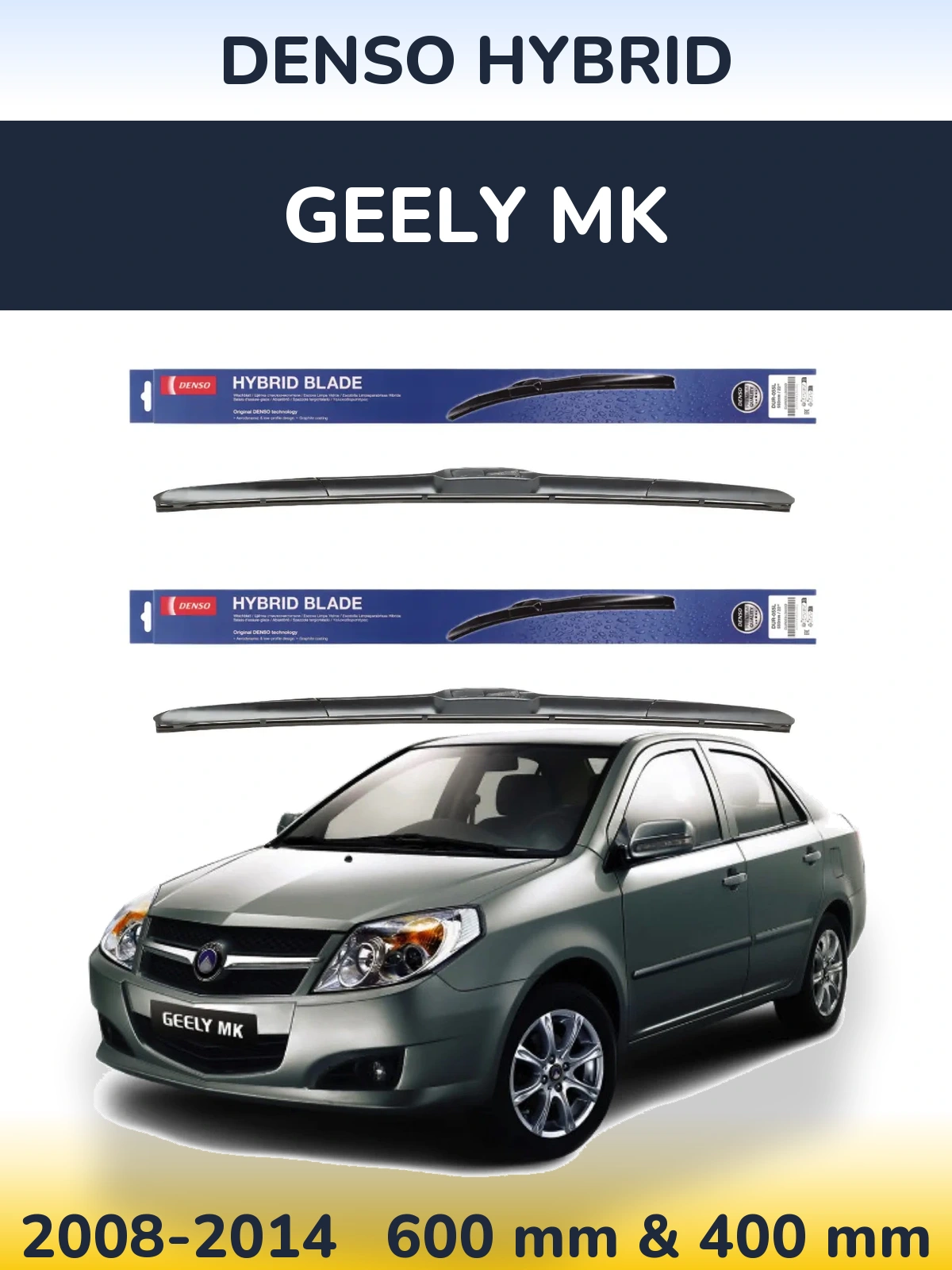 Комплект передних дворников Denso Hybrid 600 & 400 мм для Geely MK 2008-2014