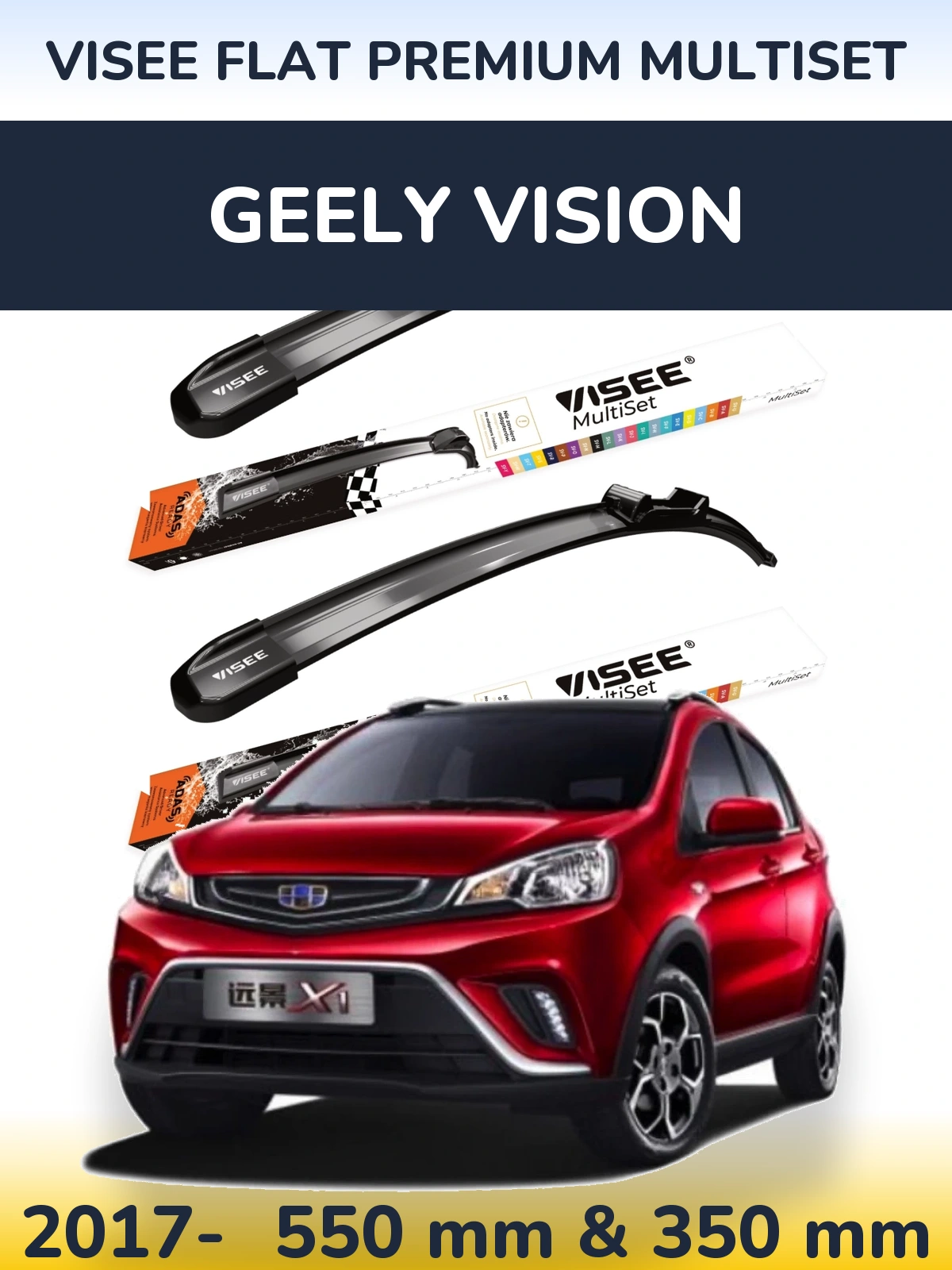 Комплект передних дворников VISEE FLAT PREMIUM MultiSet 550 & 350 мм для Geely Vision 2017-2026