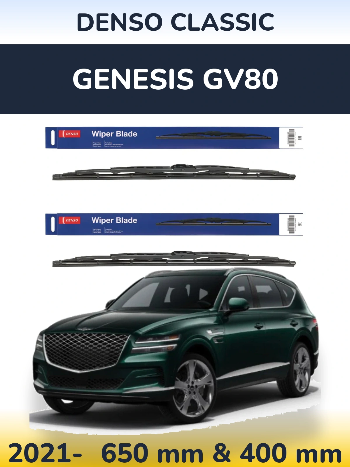 Komplet przednich wycieraczek Denso Classic 650 & 400 mm do Genesis GV80 2021-2026