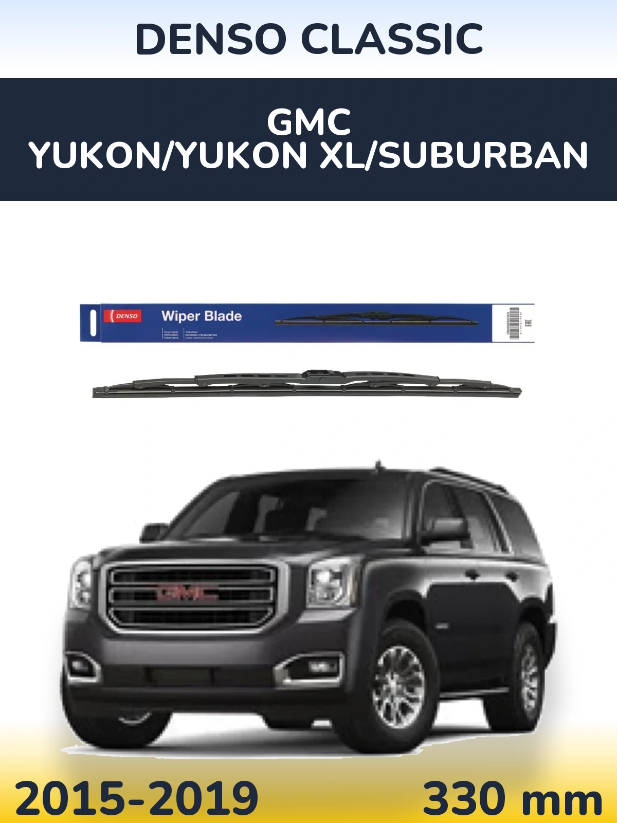 Rear wiper blade Denso Classic 330 mm for GMC Yukon/Yukon XL/Suburban 2015-2019