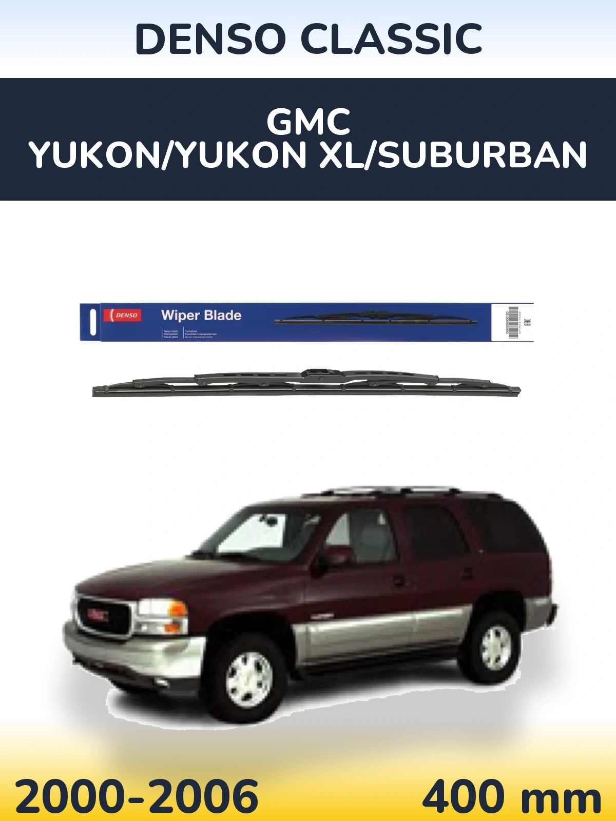 Задний дворник Denso Classic 400 мм для GMC Yukon/Yukon XL/Suburban 2000-2006