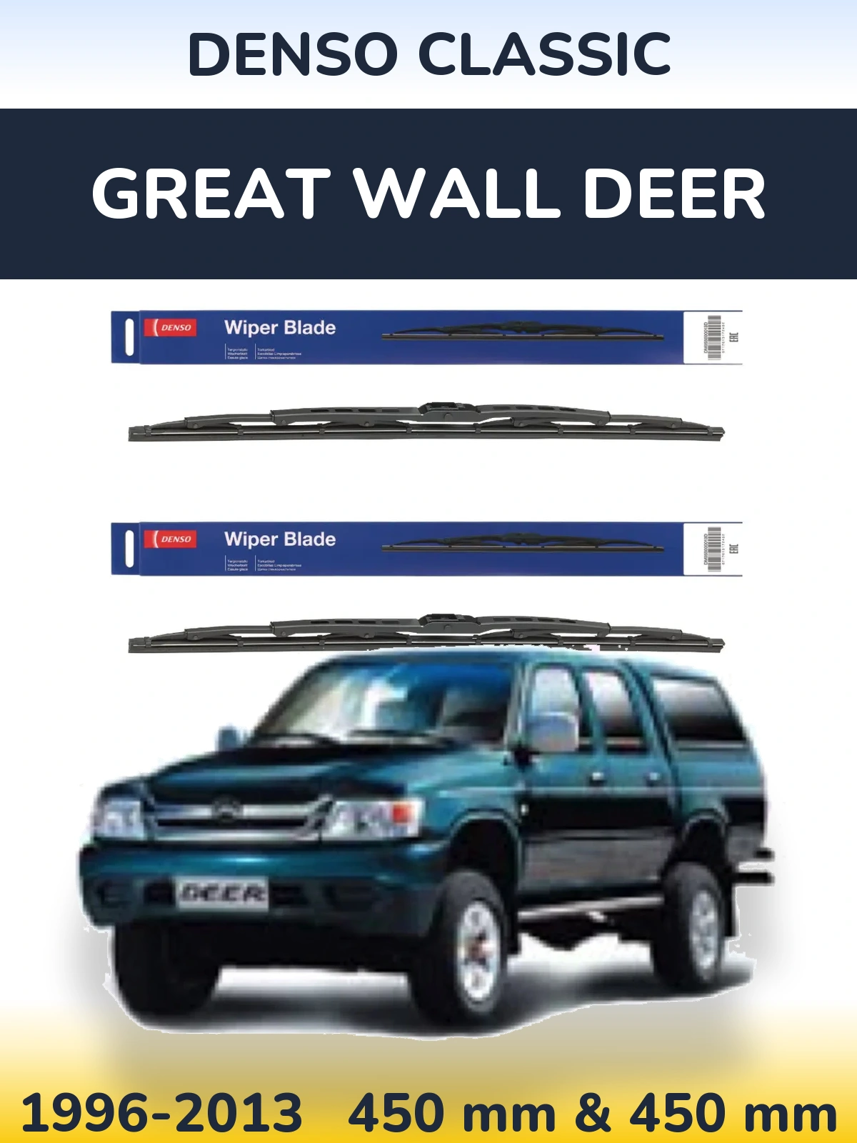 Komplet przednich wycieraczek Denso Classic 450 & 450 mm do Great Wall Deer 1996-2013