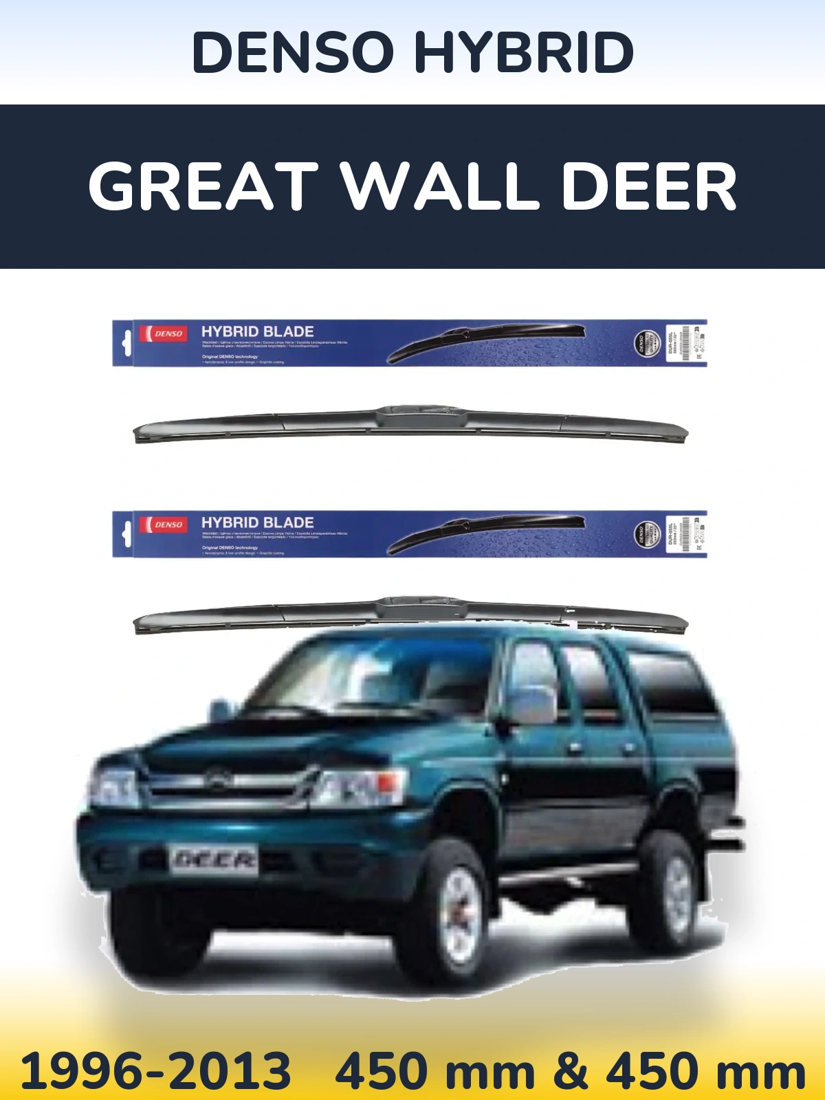 Komplet przednich wycieraczek Denso Hybrid 450 & 450 mm do Great Wall Deer 1996-2013