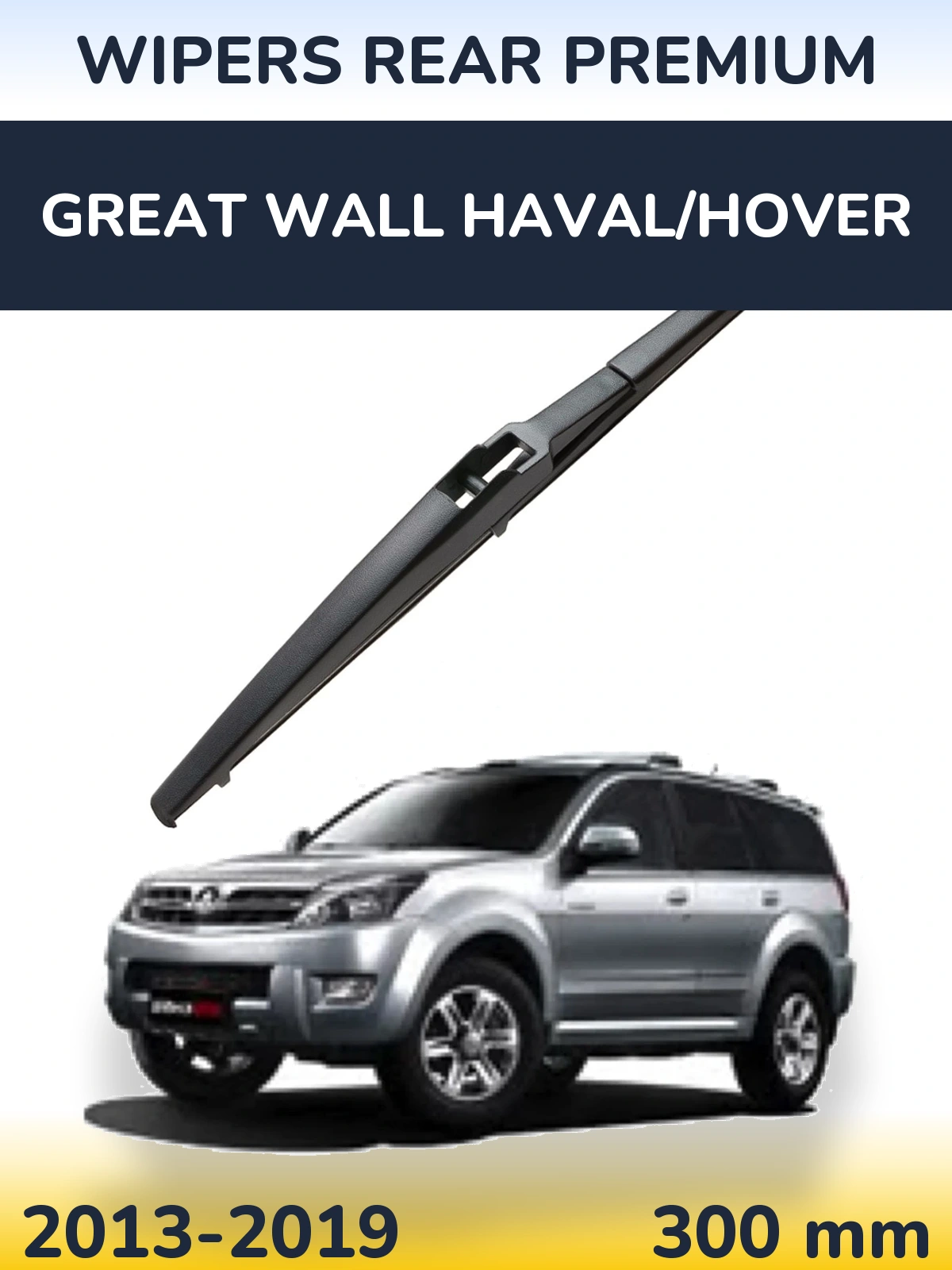 Tylna wycieraczka WIPERS REAR PREMIUM 300 mm do Great Wall Haval/Hover 2013-2019