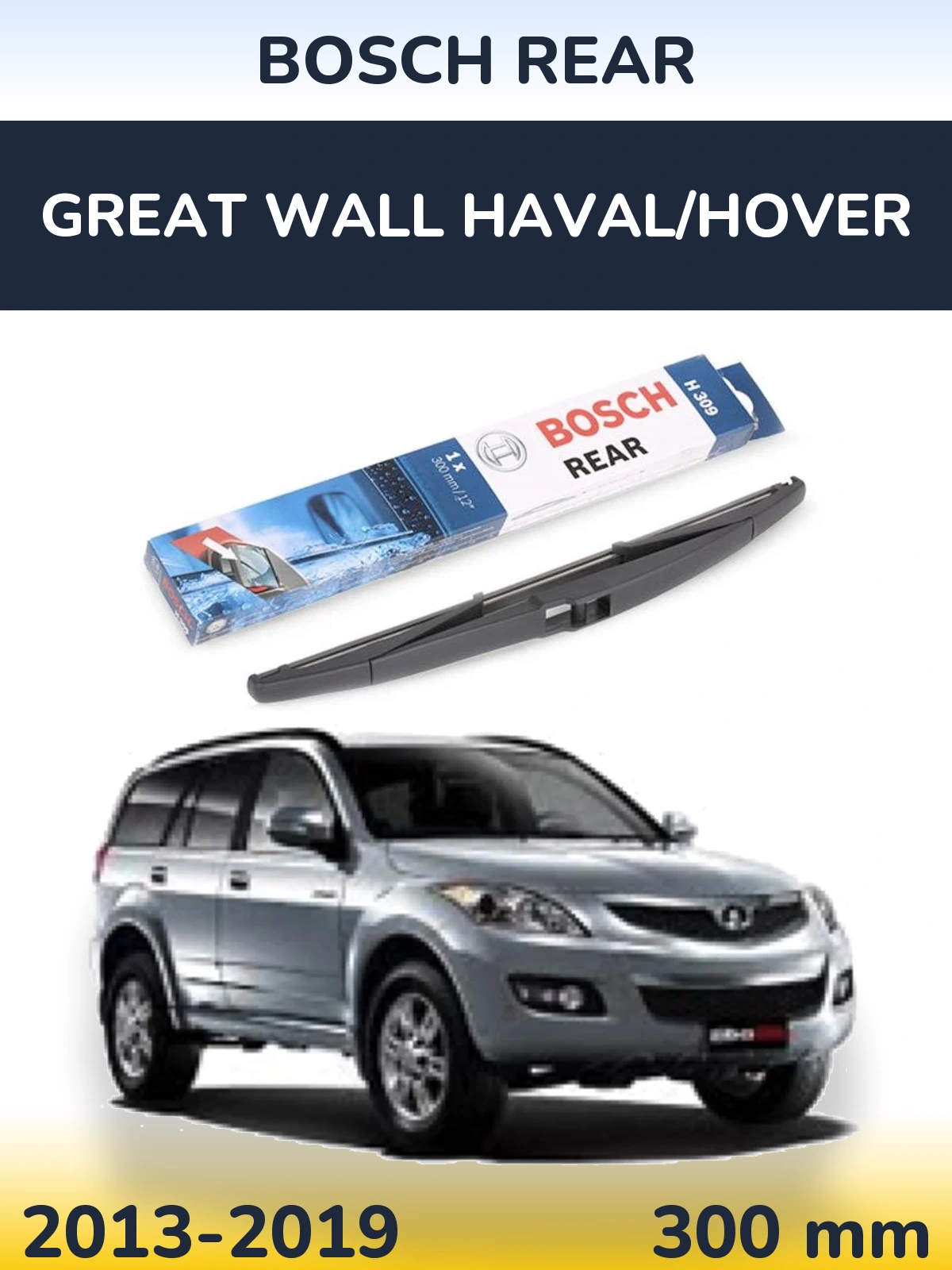 Tylna wycieraczka BOSCH Rear 300 mm do Great Wall Haval/Hover 2013-2019