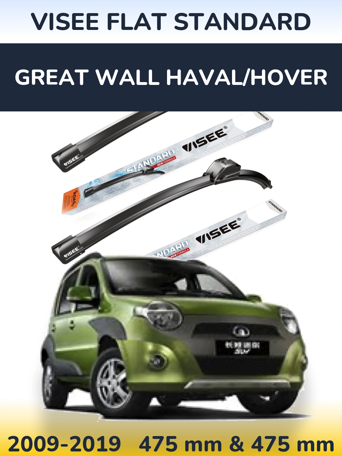 Комплект передних дворников VISEE FLAT STANDARD 475 & 475 мм для Great Wall Haval/Hover 2009-2019