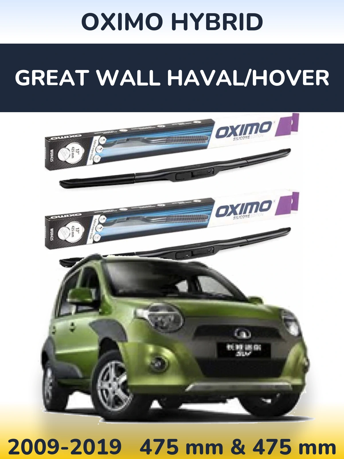 Комплект передних дворников Oximo Hybrid 475 & 475 мм для Great Wall Haval/Hover 2009-2019