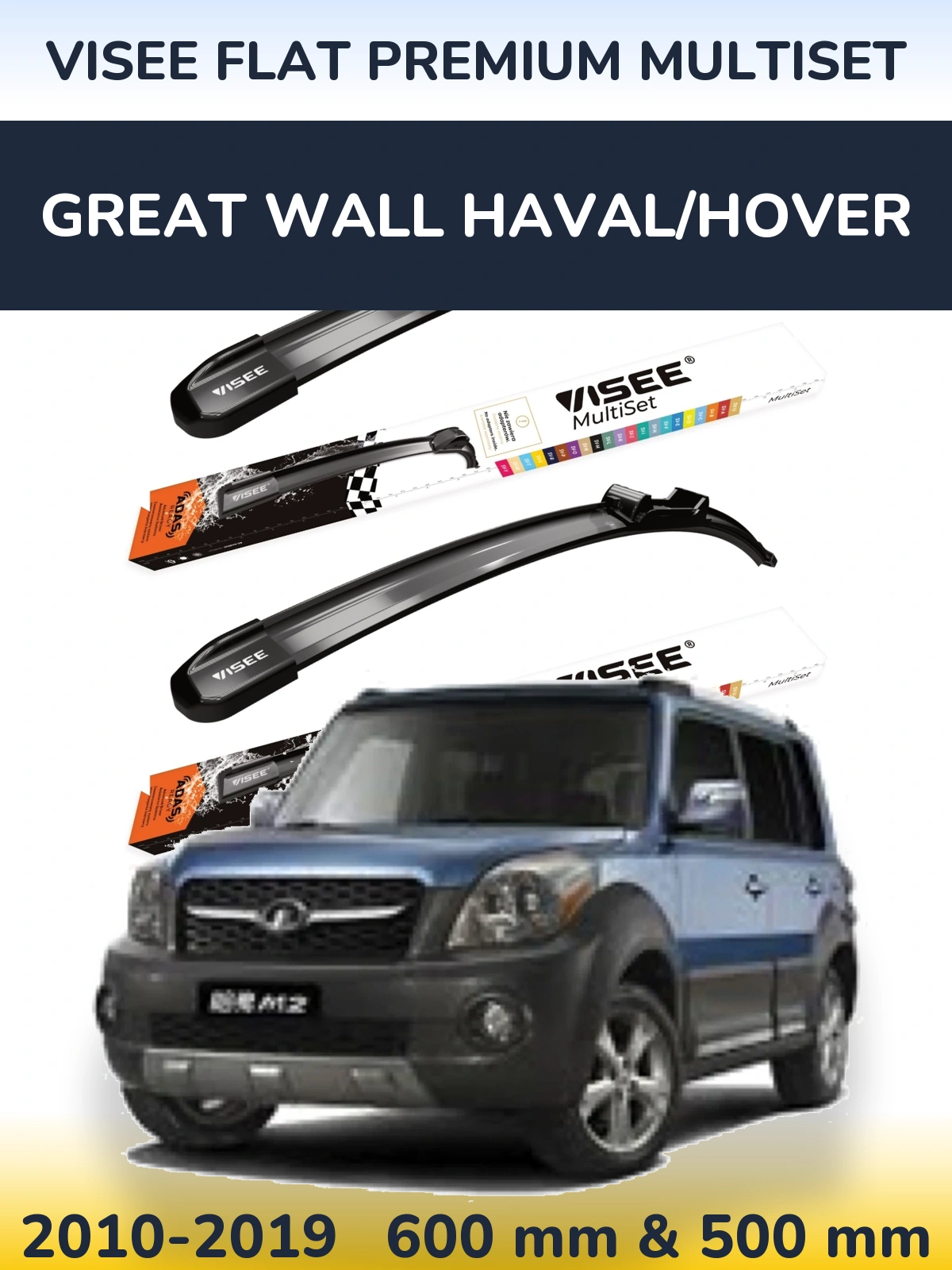 Front wiper blade set VISEE FLAT PREMIUM MultiSet 600 & 500 mm for Great Wall Haval/Hover 2010-2019
