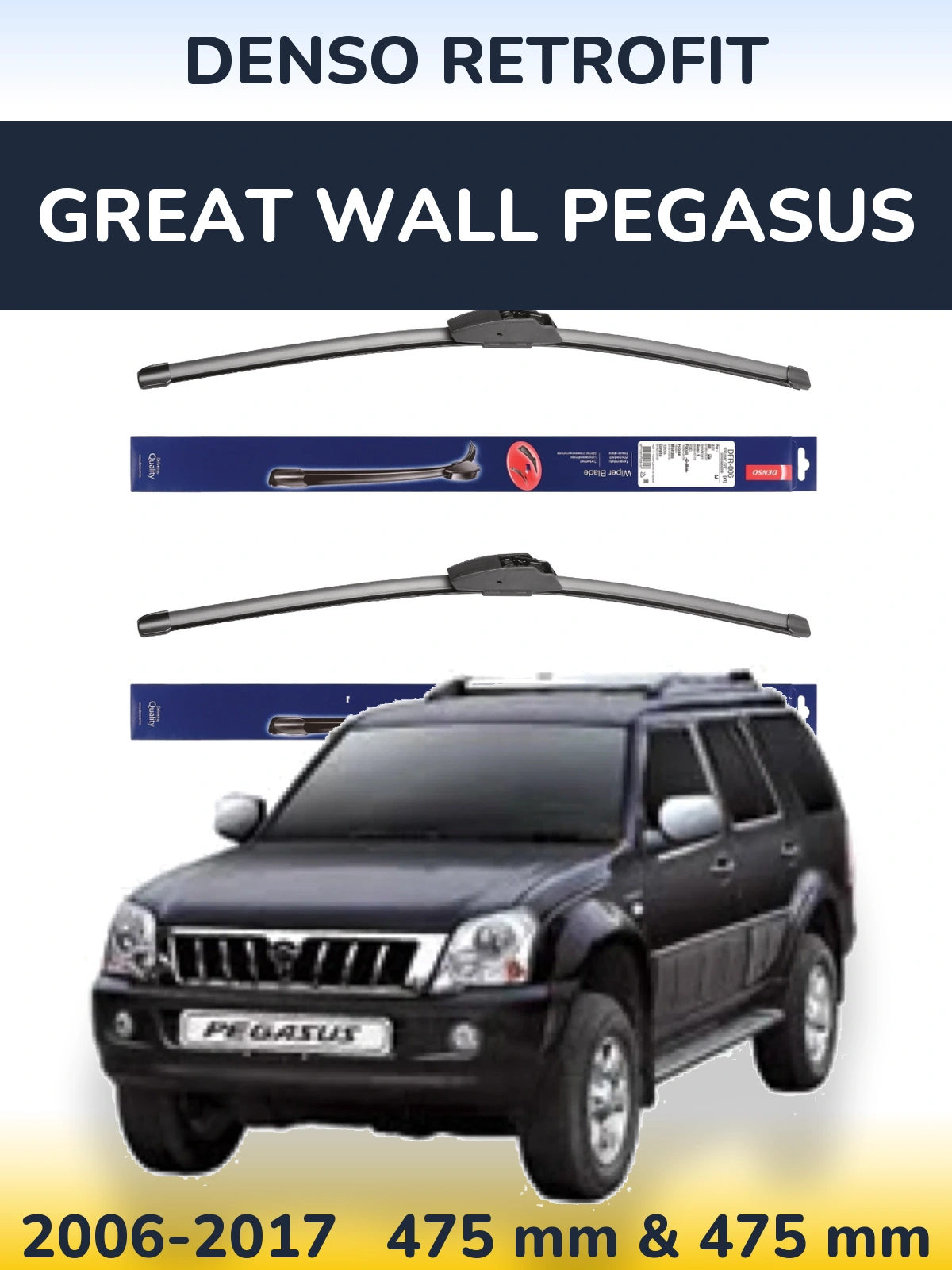 Комплект передних дворников Denso Retrofit 475 & 475 мм для Great Wall Pegasus 2006-2017