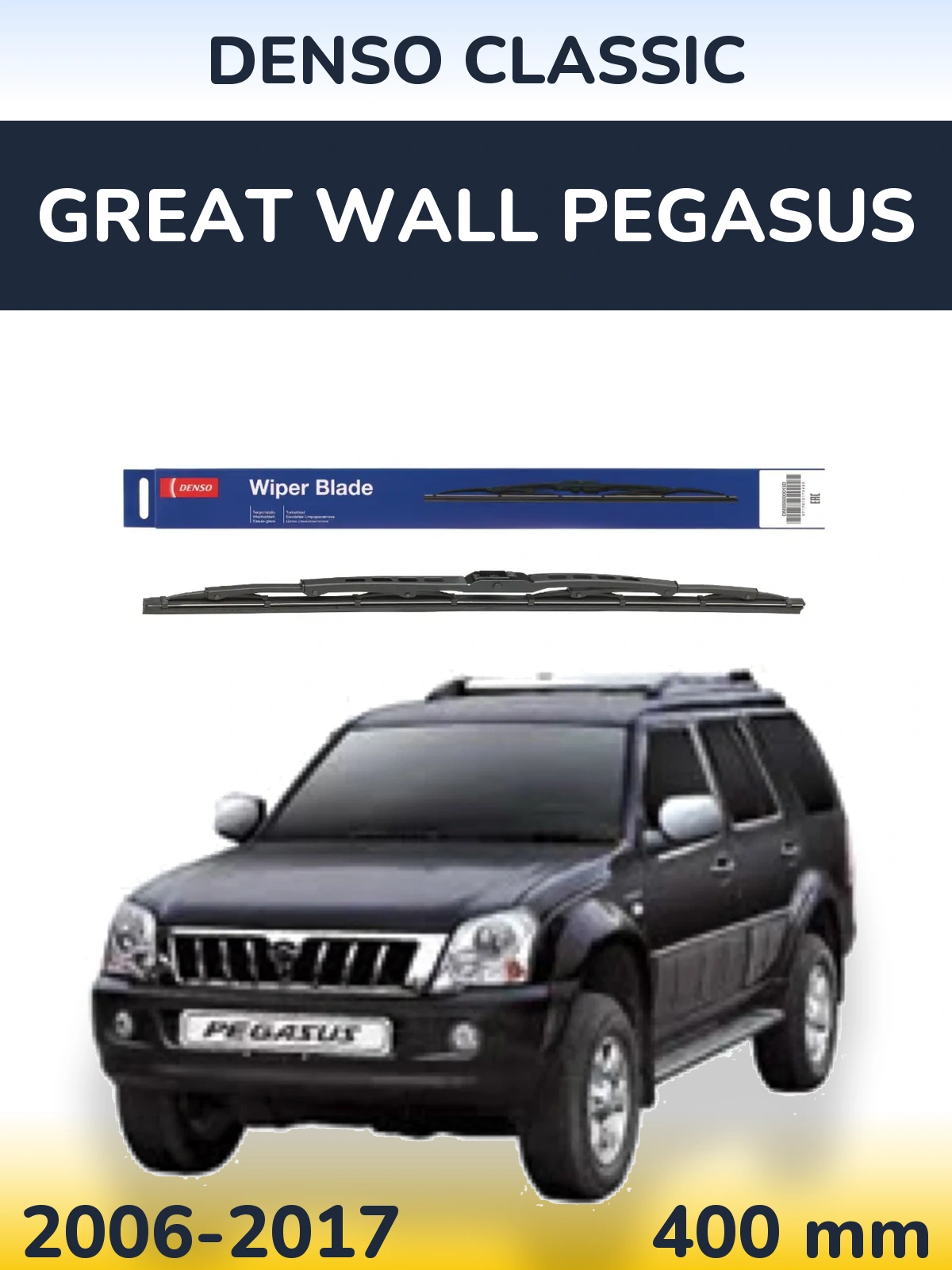Rear wiper blade Denso Classic 400 mm for Great Wall Pegasus 2006-2017