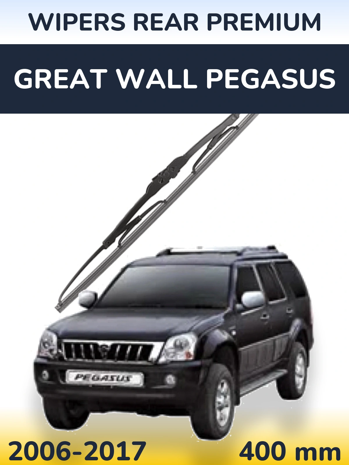 Задний дворник WIPERS REAR PREMIUM 400 мм для Great Wall Pegasus 2006-2017