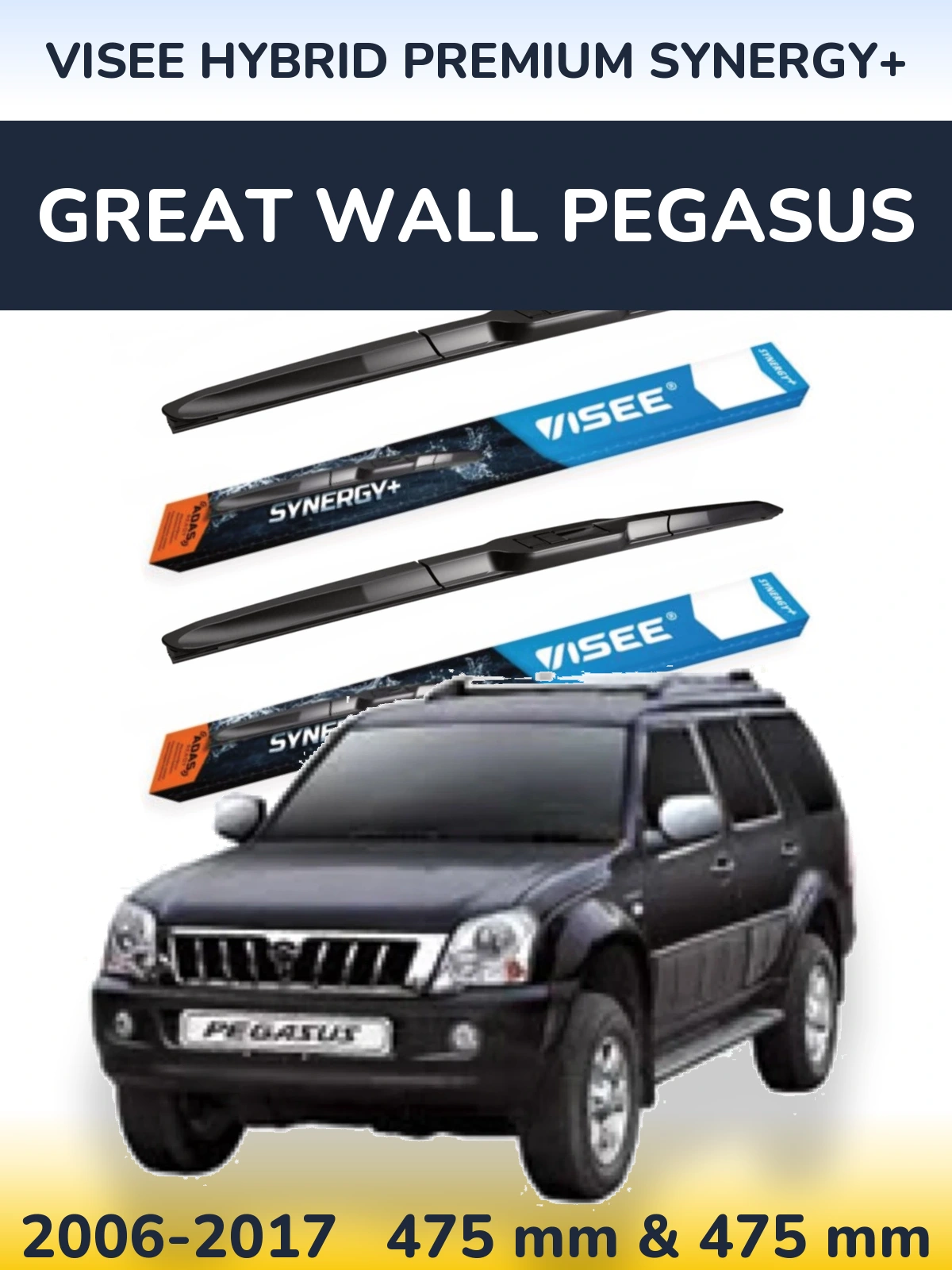 Комплект передних дворников VISEE HYBRID PREMIUM SYNERGY+ 475 & 475 мм для Great Wall Pegasus 2006-2017