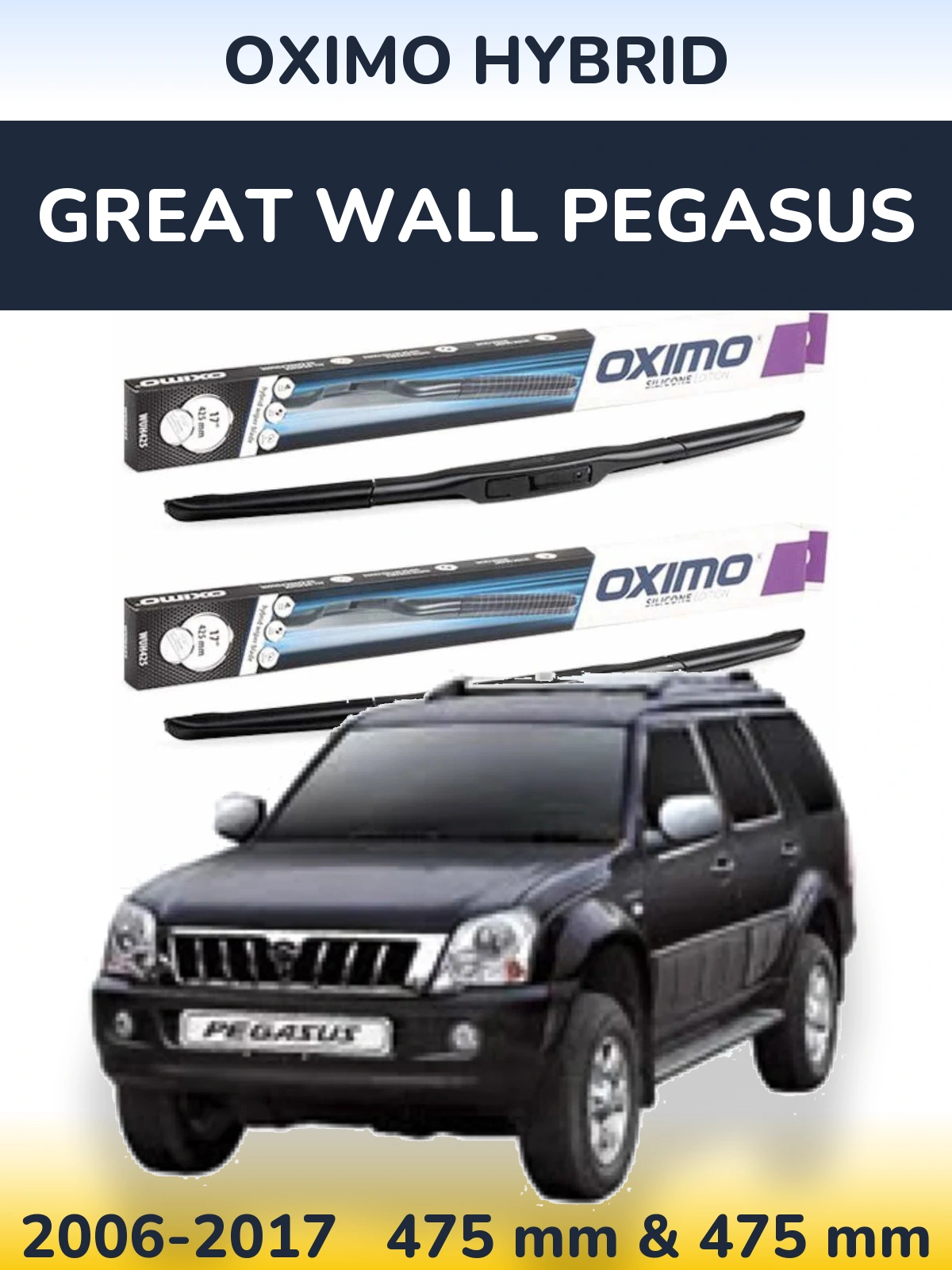 Комплект передних дворников Oximo Hybrid 475 & 475 мм для Great Wall Pegasus 2006-2017