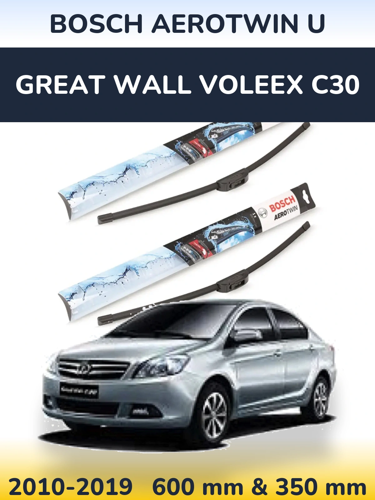 Комплект передних дворников BOSCH AeroTwin U 600 & 350 мм для Great Wall Voleex C30 2010-2019