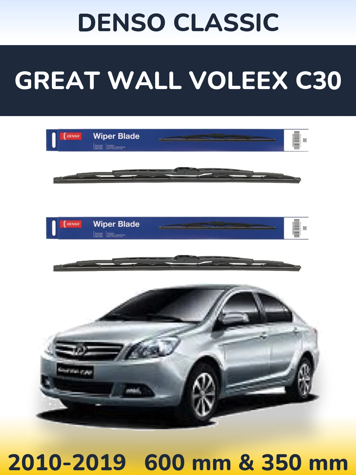 Komplet przednich wycieraczek Denso Classic 600 & 350 mm do Great Wall Voleex C30 2010-2019