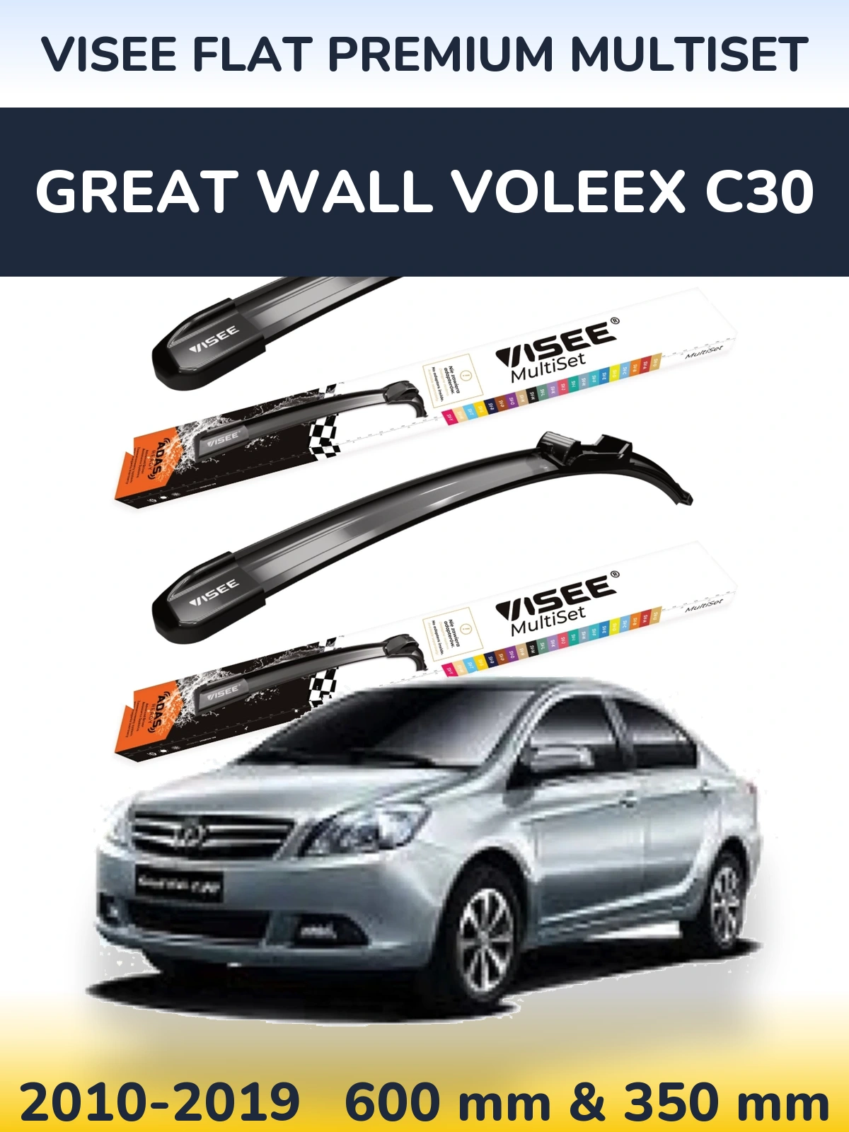 Komplet przednich wycieraczek VISEE FLAT PREMIUM MultiSet 600 & 350 mm do Great Wall Voleex C30 2010-2019