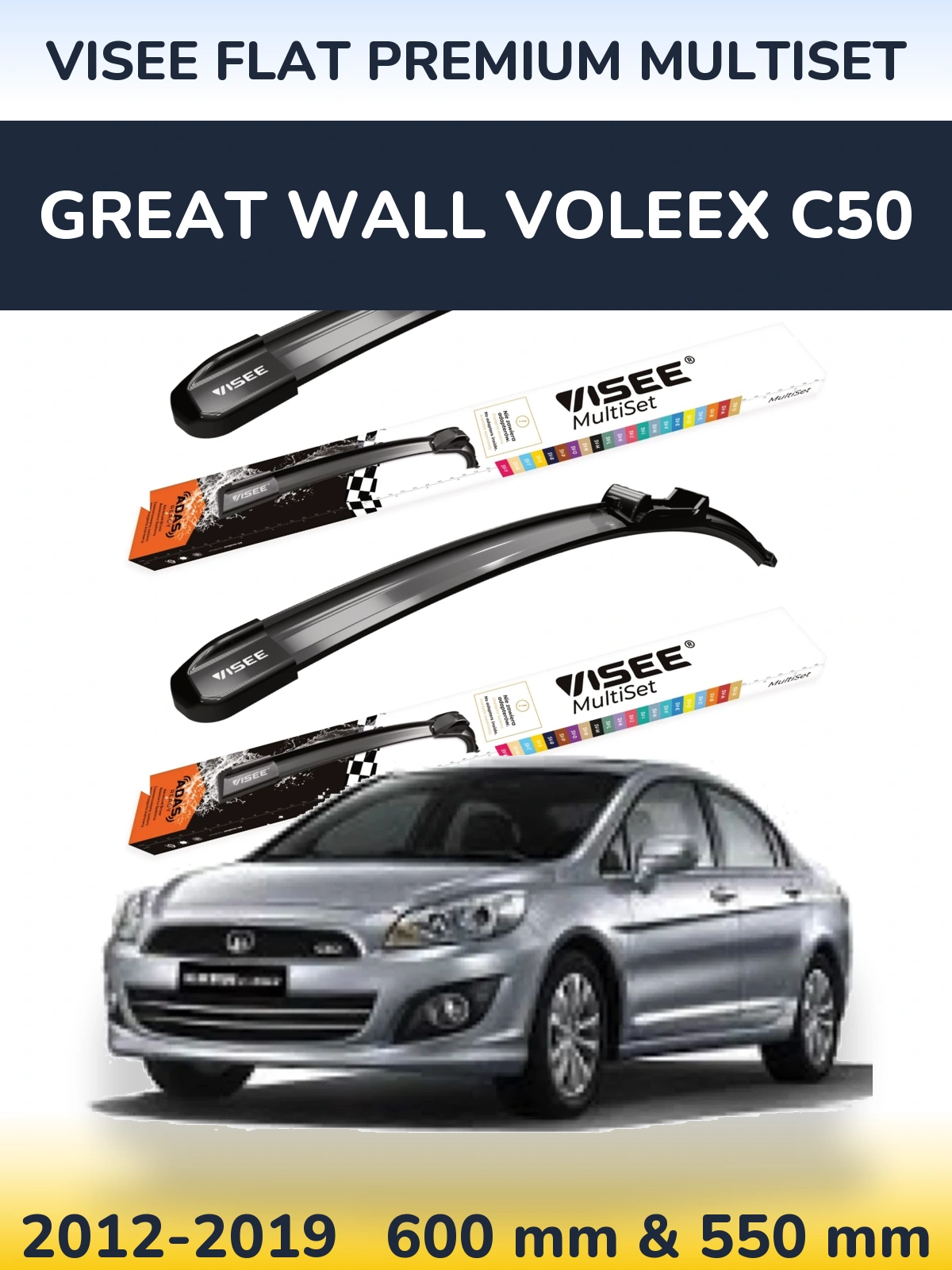 Front wiper blade set VISEE FLAT PREMIUM MultiSet 600 & 550 mm for Great Wall Voleex C50 2012-2019