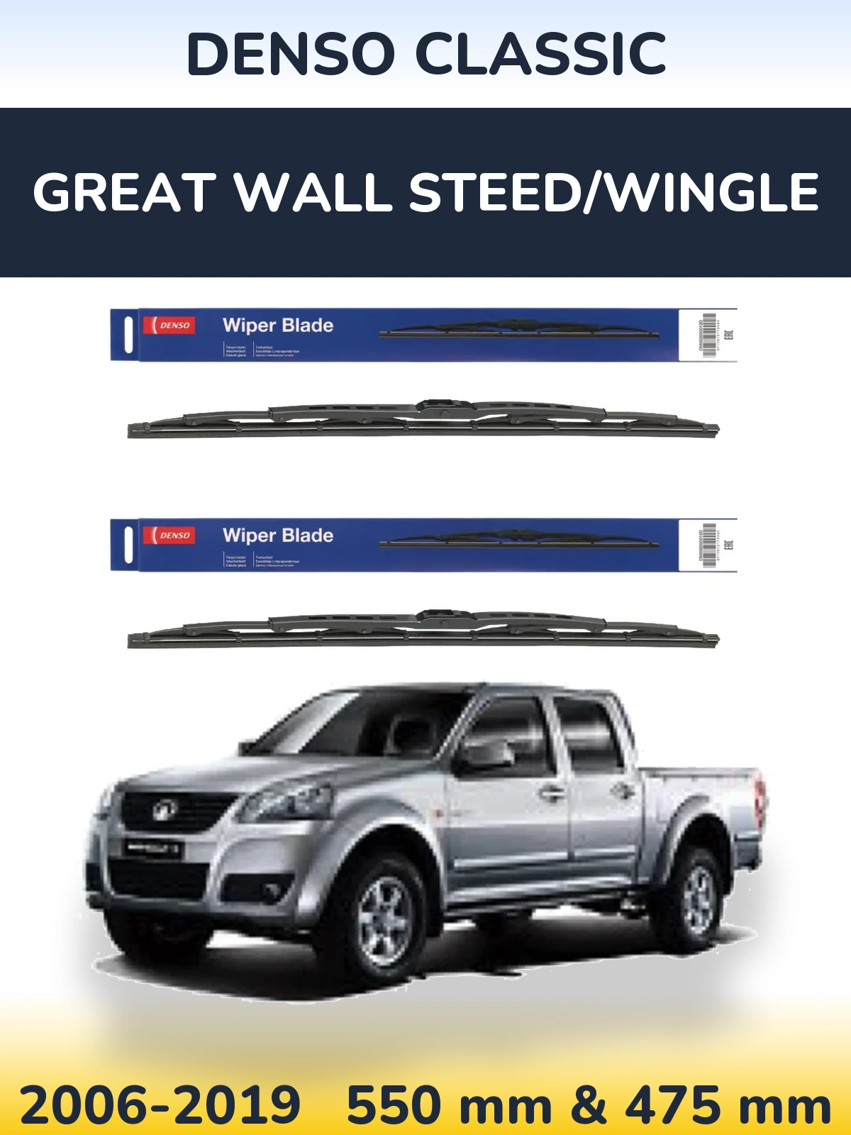 Komplet przednich wycieraczek Denso Classic 550 & 475 mm do Great Wall Steed/Wingle 2006-2019