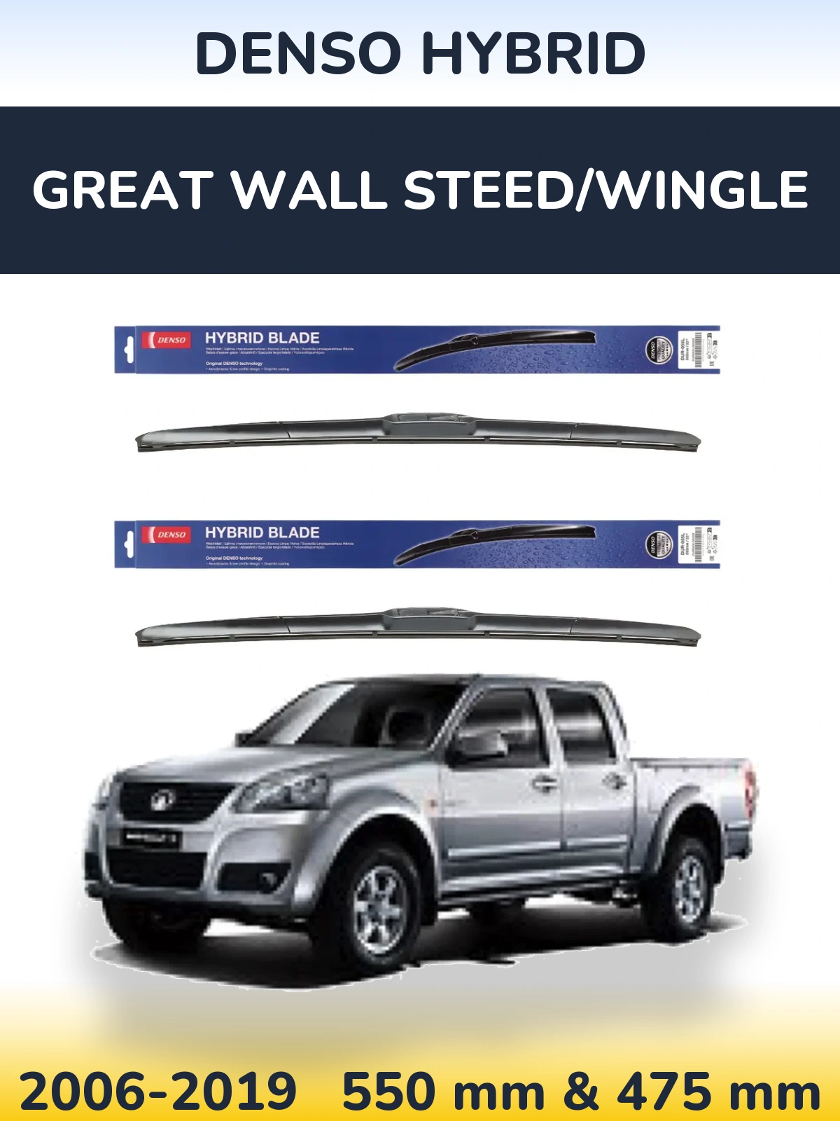 Komplet przednich wycieraczek Denso Hybrid 550 & 475 mm do Great Wall Steed/Wingle 2006-2019