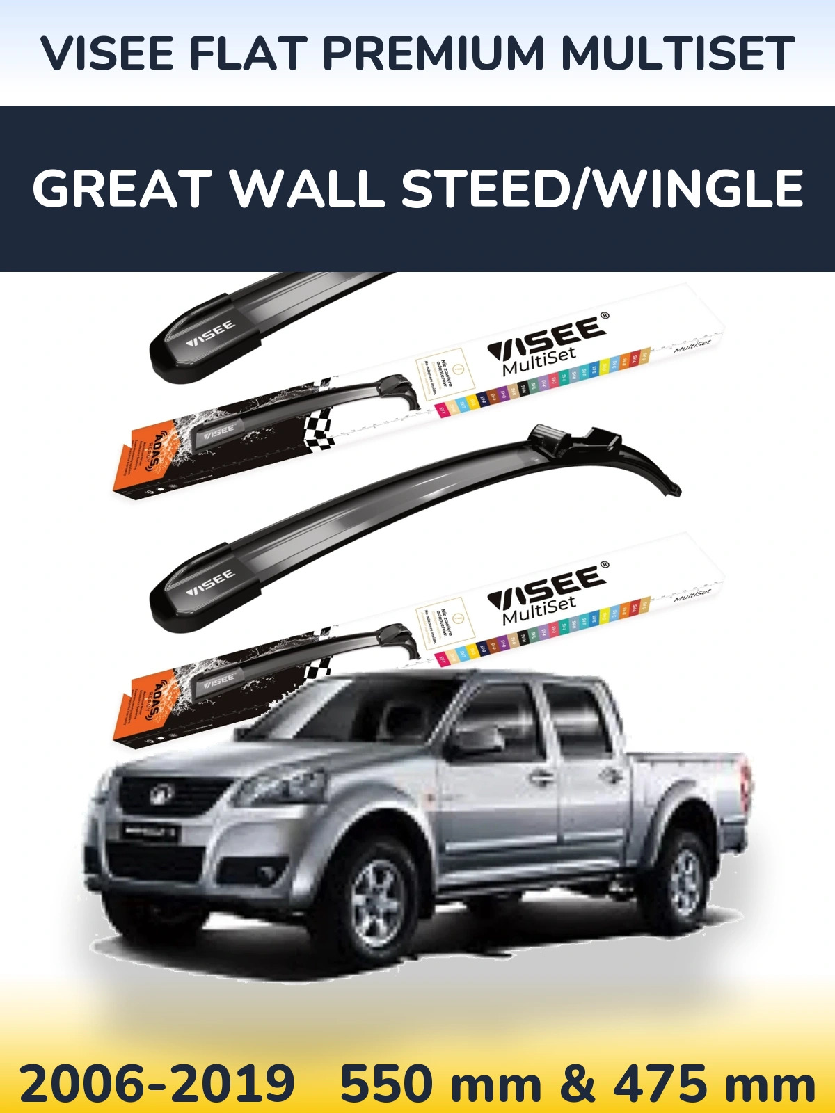 Komplet przednich wycieraczek VISEE FLAT PREMIUM MultiSet 550 & 475 mm do Great Wall Steed/Wingle 2006-2019