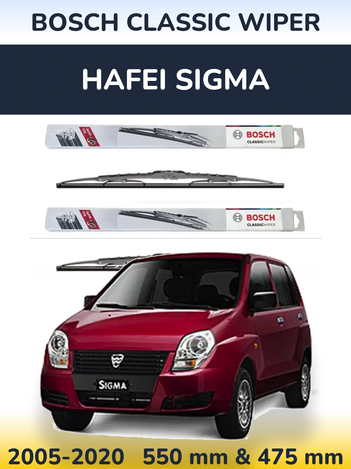 Комплект передних дворников BOSCH Classic Wiper 550 & 475 мм для Hafei Sigma 2005-2020