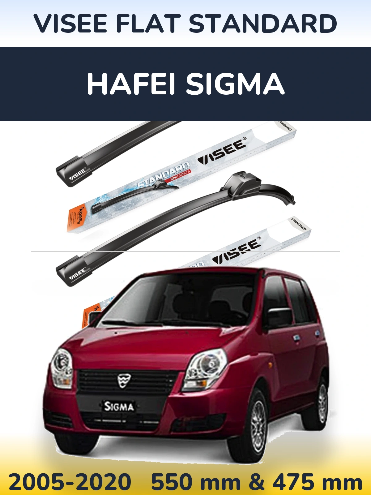Комплект передних дворников VISEE FLAT STANDARD 550 & 475 мм для Hafei Sigma 2005-2020