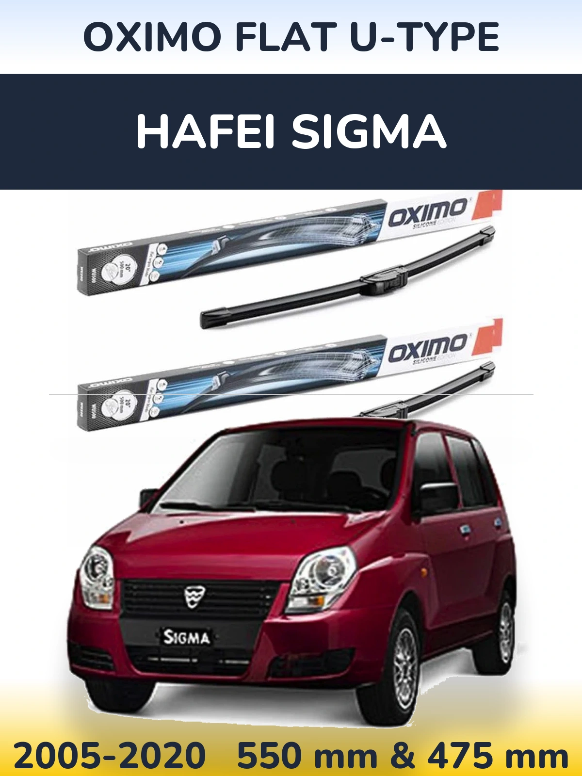 Комплект передних дворников Oximo Flat U-type 550 & 475 мм для Hafei Sigma 2005-2020