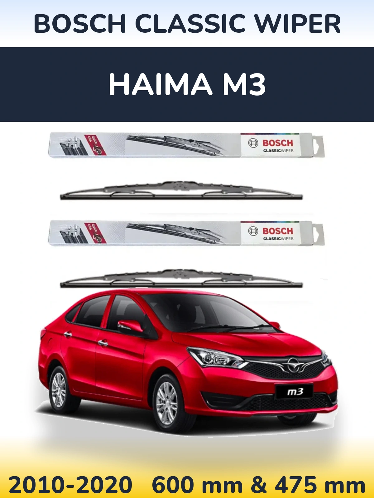 Комплект передних дворников BOSCH Classic Wiper 600 & 475 мм для Haima M3 2010-2020
