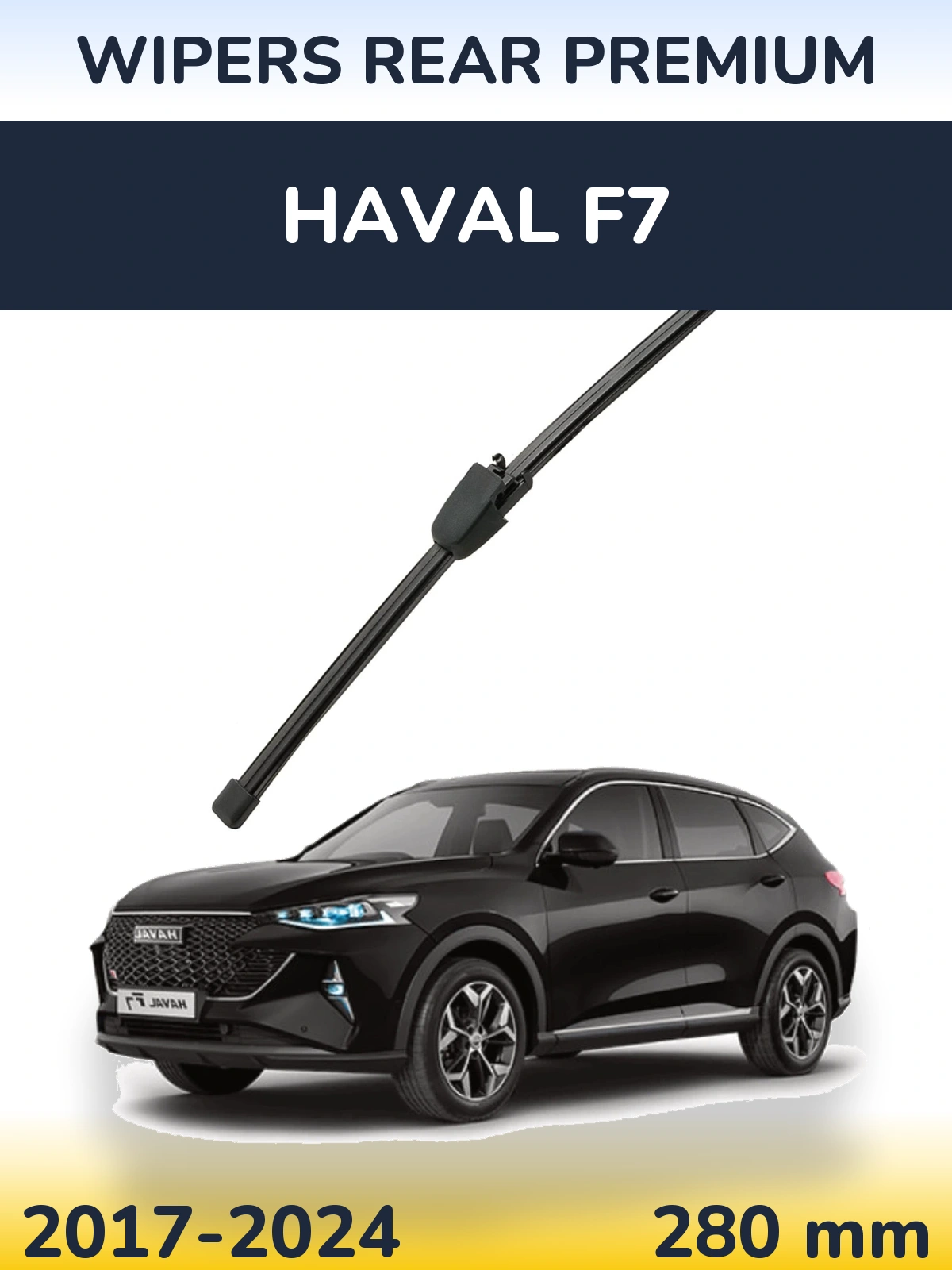 Rear wiper blade WIPERS REAR PREMIUM 280 mm for Haval F7 2017-2024