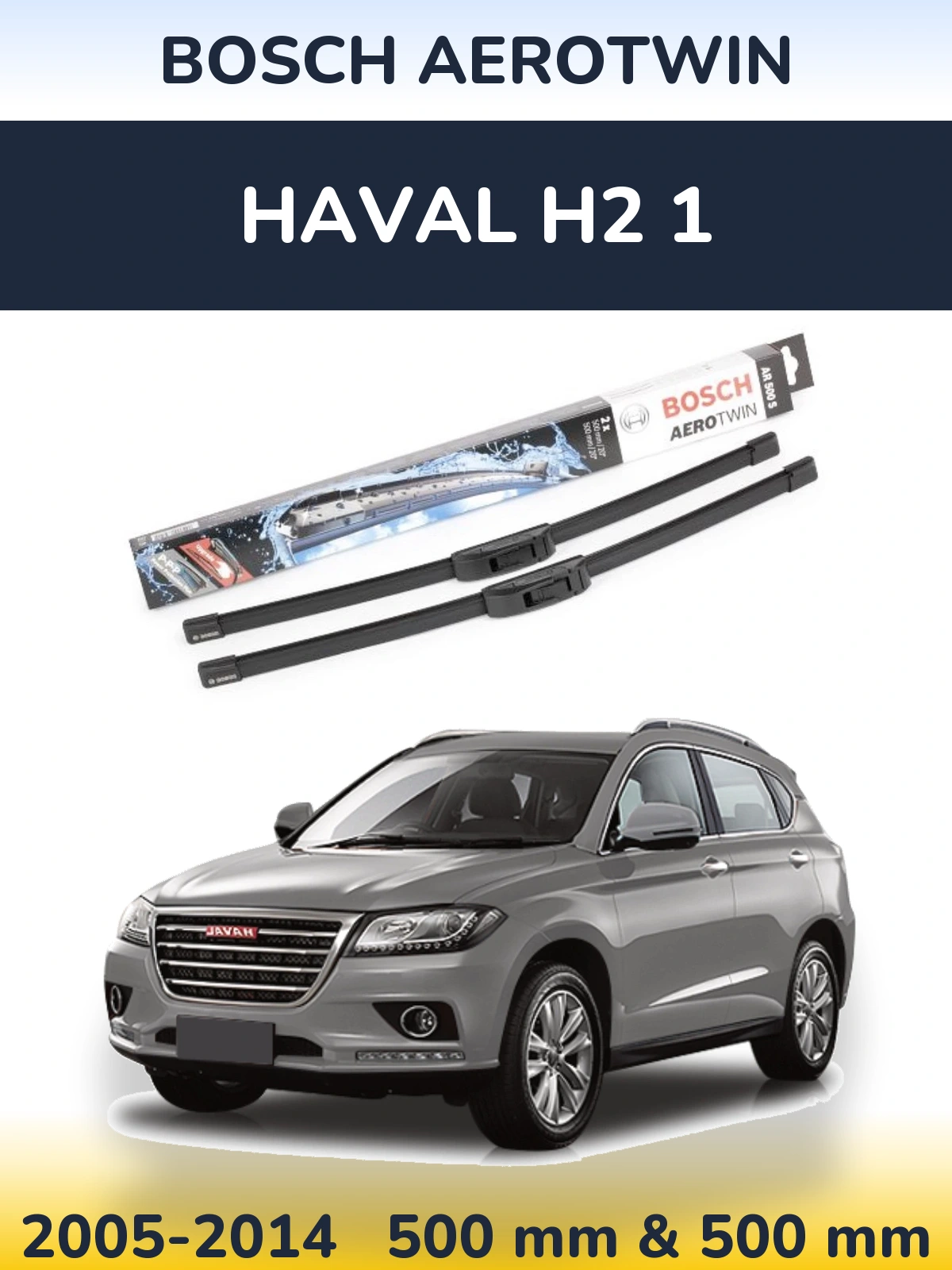 Комплект передних дворников BOSCH AeroTwin 500 & 500 мм для Haval H2 1 2005-2014