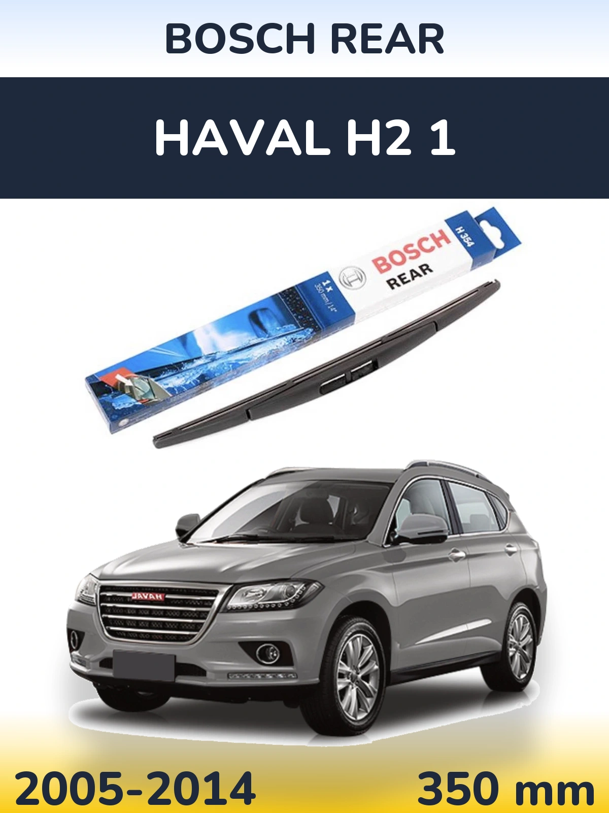 Tylna wycieraczka BOSCH Rear 350 mm do Haval H2 1 2005-2014