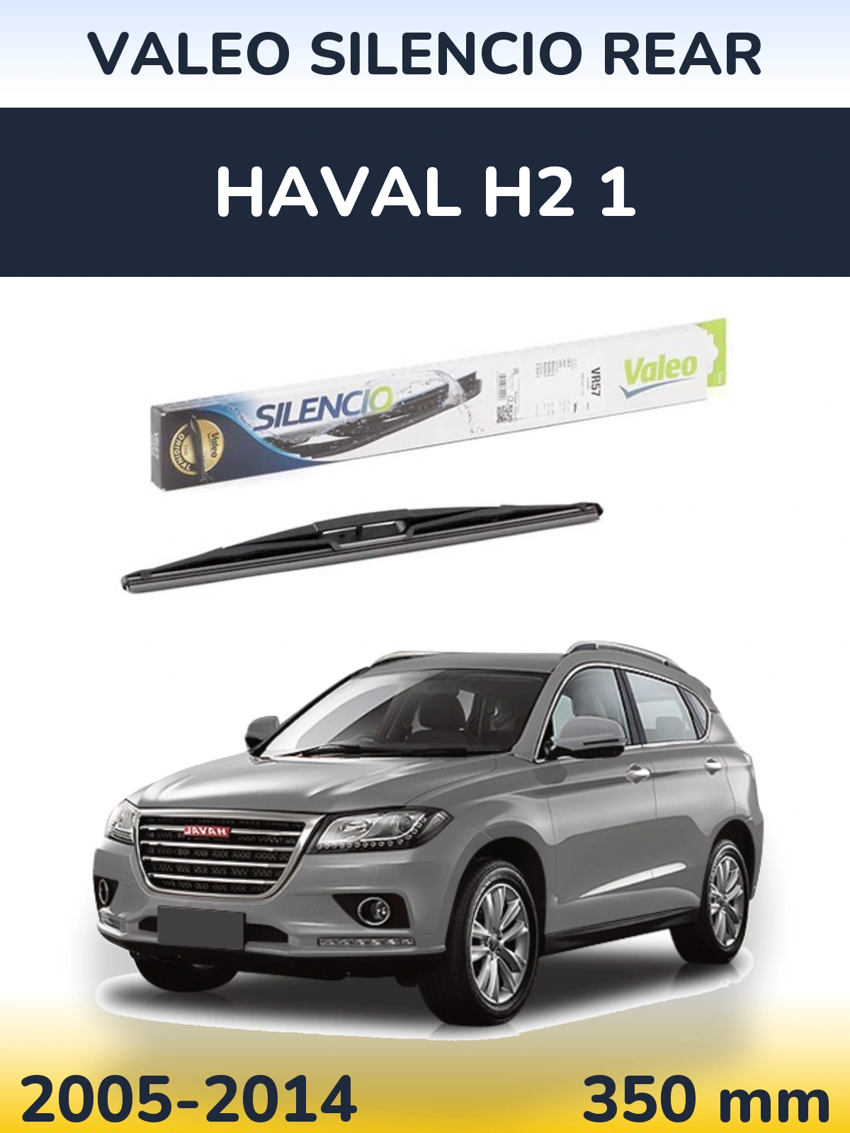 Rear wiper blade Valeo Silencio Rear 345 mm for Haval H2 1 2005-2014