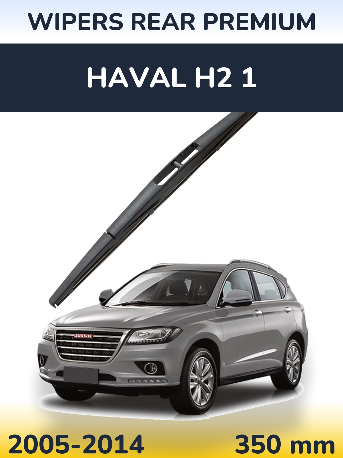 Tylna wycieraczka WIPERS REAR PREMIUM 350 mm do Haval H2 1 2005-2014